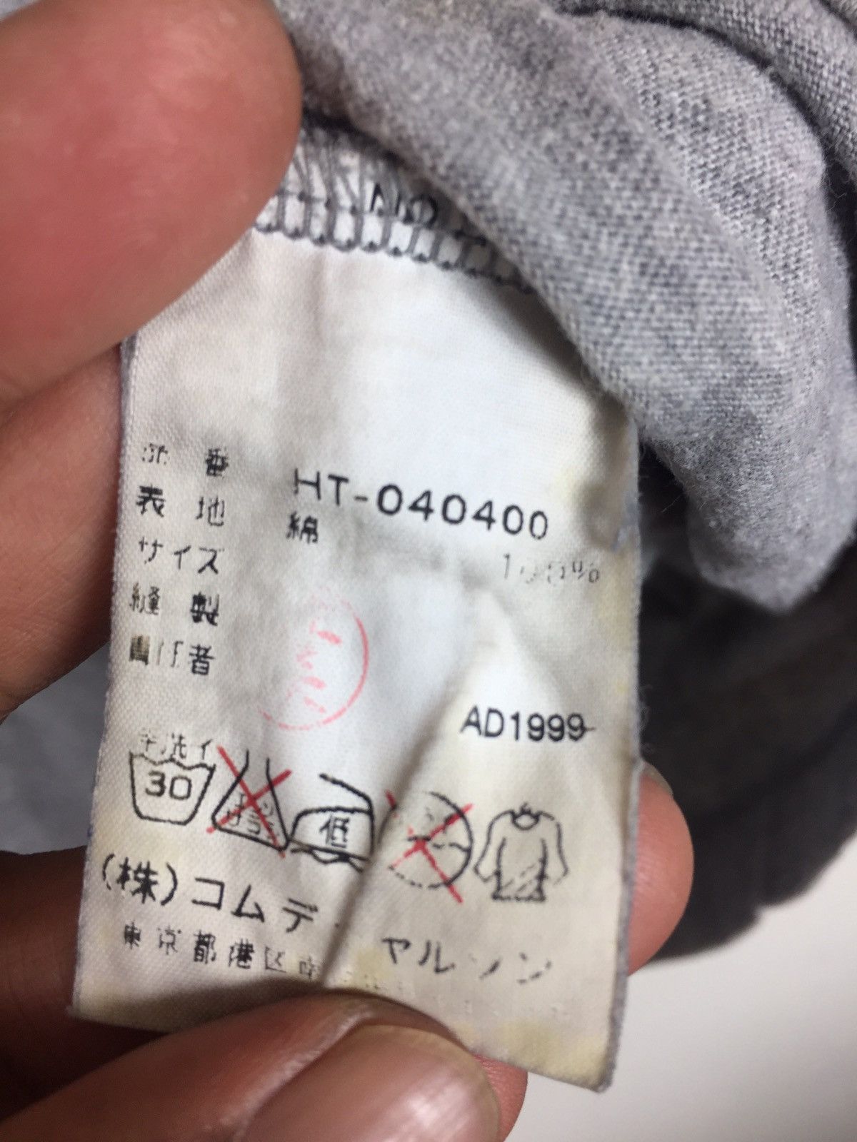 Comme des Garcons Homme Rare Vintage Ad 1999 Comme des Garcons Homme Spellout Size US M / EU 48-50 / 2 - 9 Thumbnail