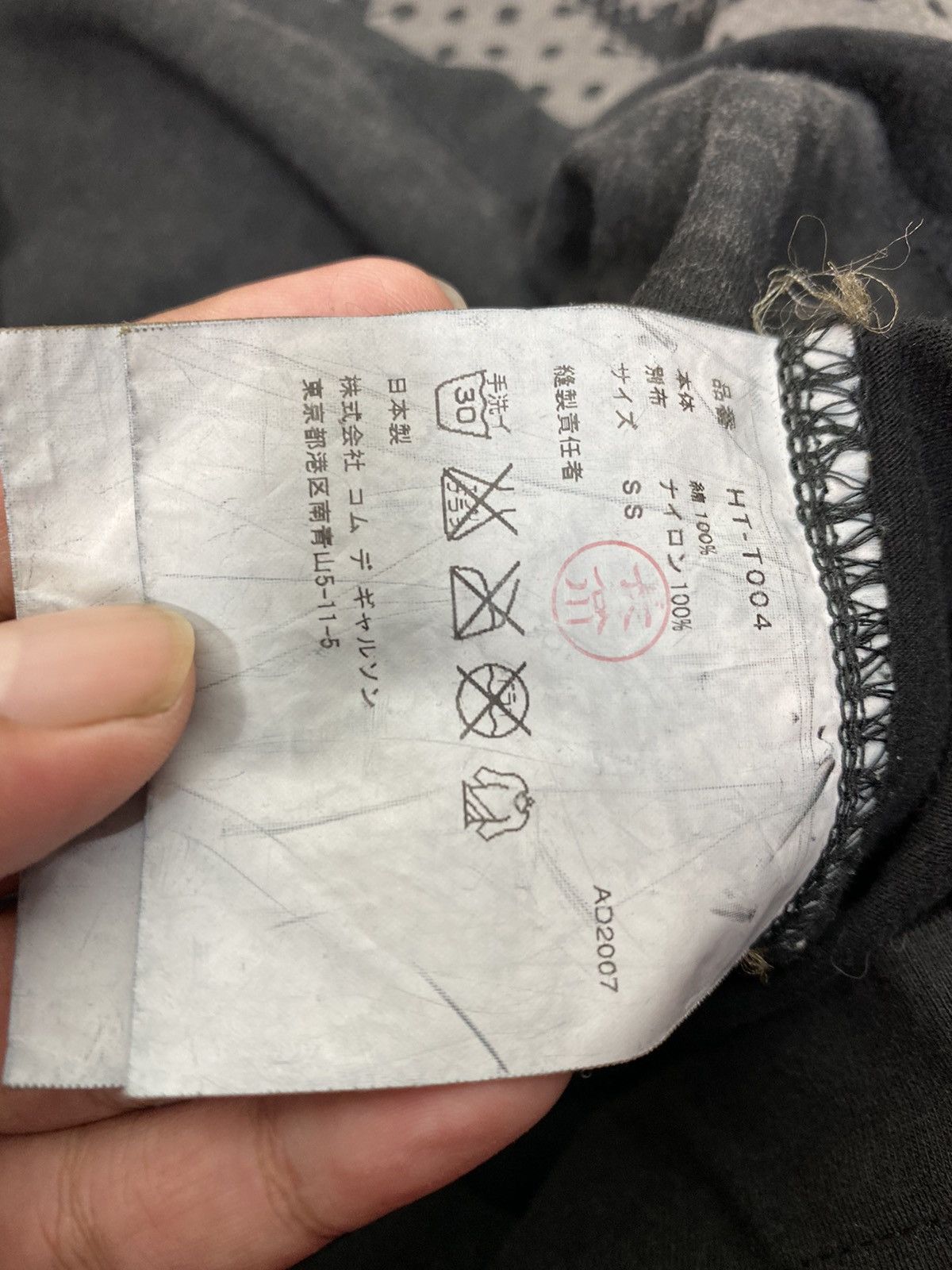 Comme des Garcons Homme Comme des Garcons Homme Size US S / EU 44-46 / 1 - 14 Thumbnail