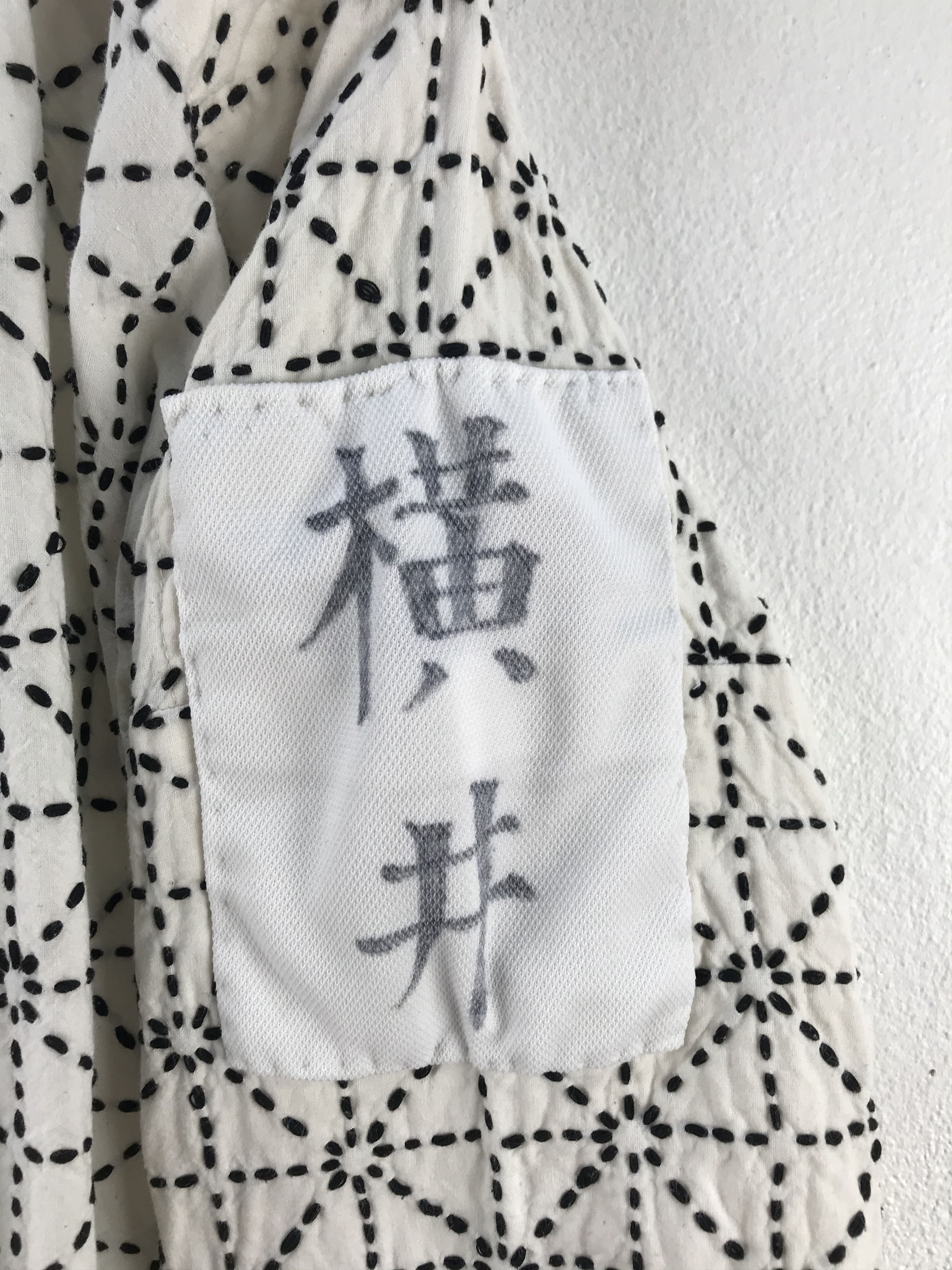 Japanese Brand Vintage Sashiko Kendo Noragi Japan Kimono Cardigan Size US M / EU 48-50 / 2 - 11 Thumbnail