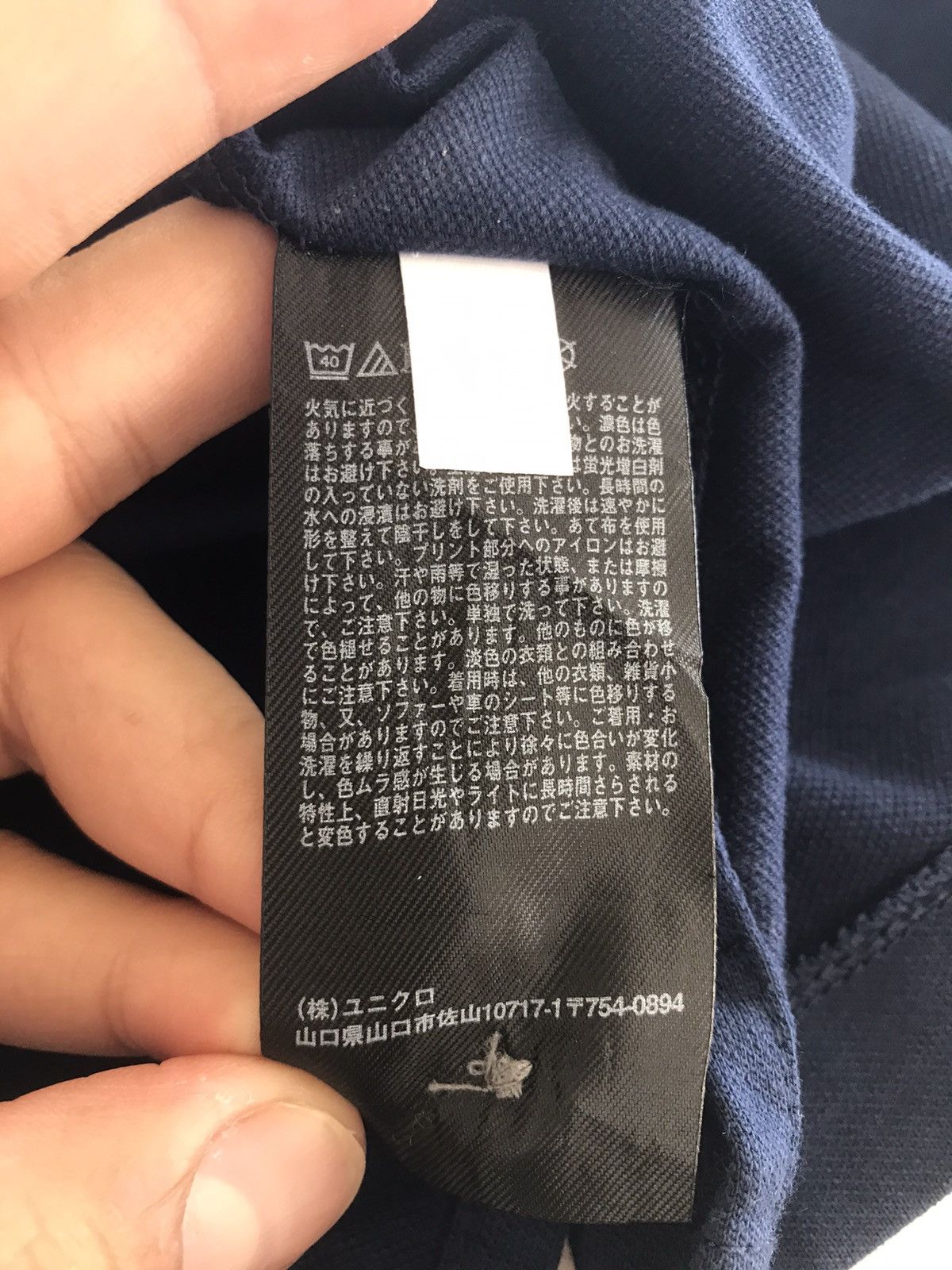 Jil Sander × Uniqlo Uniqlo Jil Sander Collar Tee Size US M / EU 48-50 / 2 - 10 Thumbnail