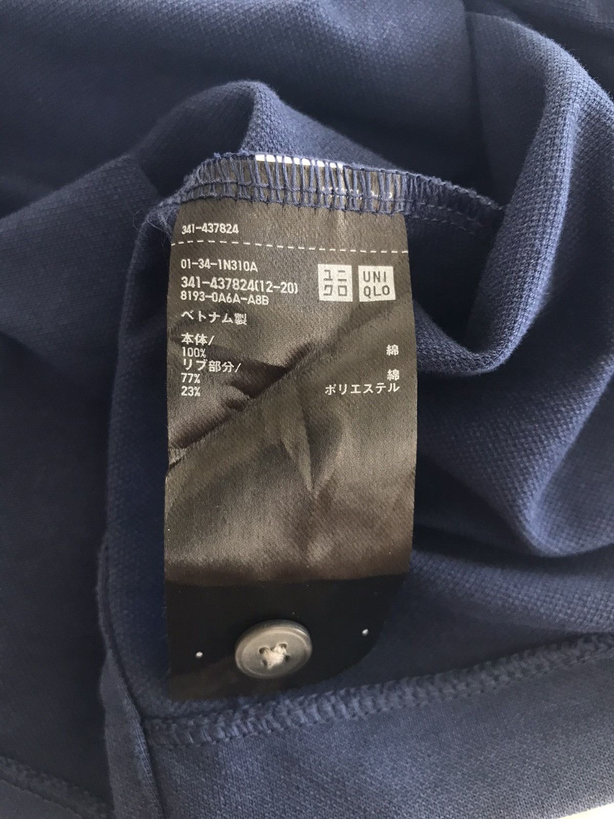Jil Sander × Uniqlo Uniqlo Jil Sander Collar Tee Size US M / EU 48-50 / 2 - 9 Thumbnail