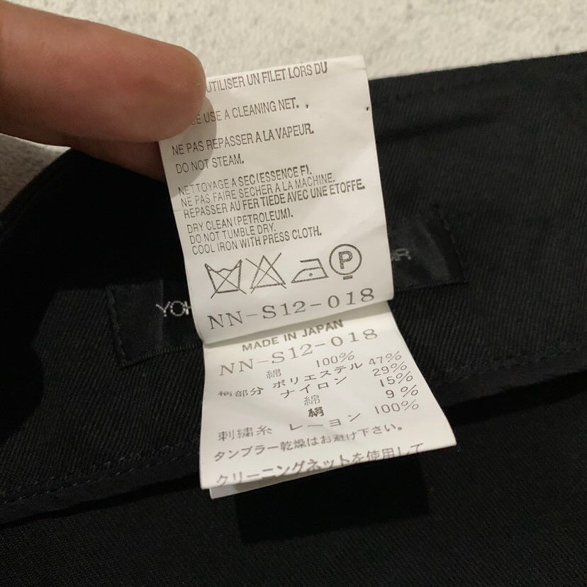 Yohji Yamamoto Yohji Yamamoto Noir Embroidery Skirt Size 27" / US 4 / IT 40 - 8 Thumbnail