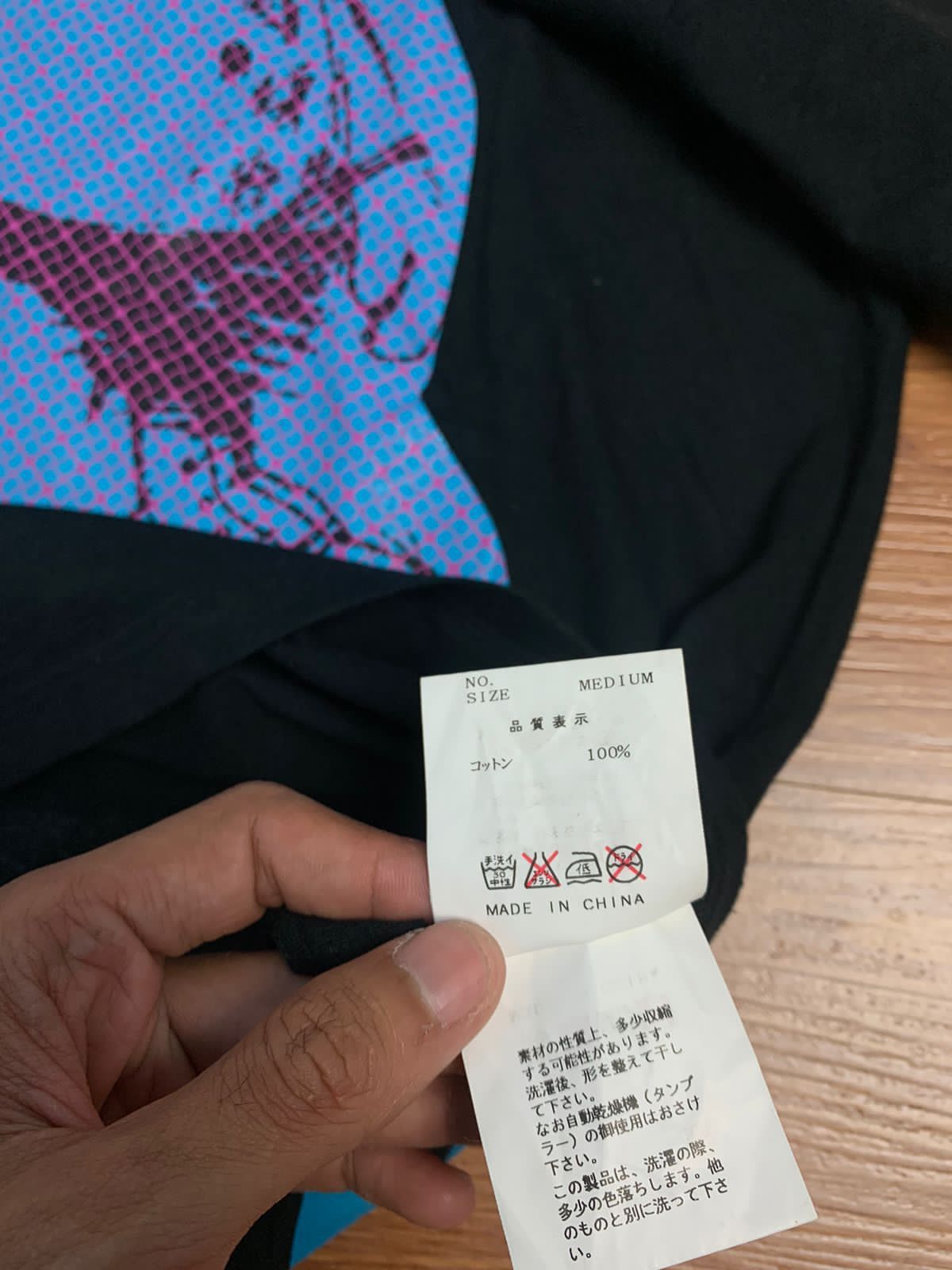 Undercover SS02 THE ILLUSION OF HAZE “Uposse” Tee Size US M / EU 48-50 / 2 - 8 Thumbnail