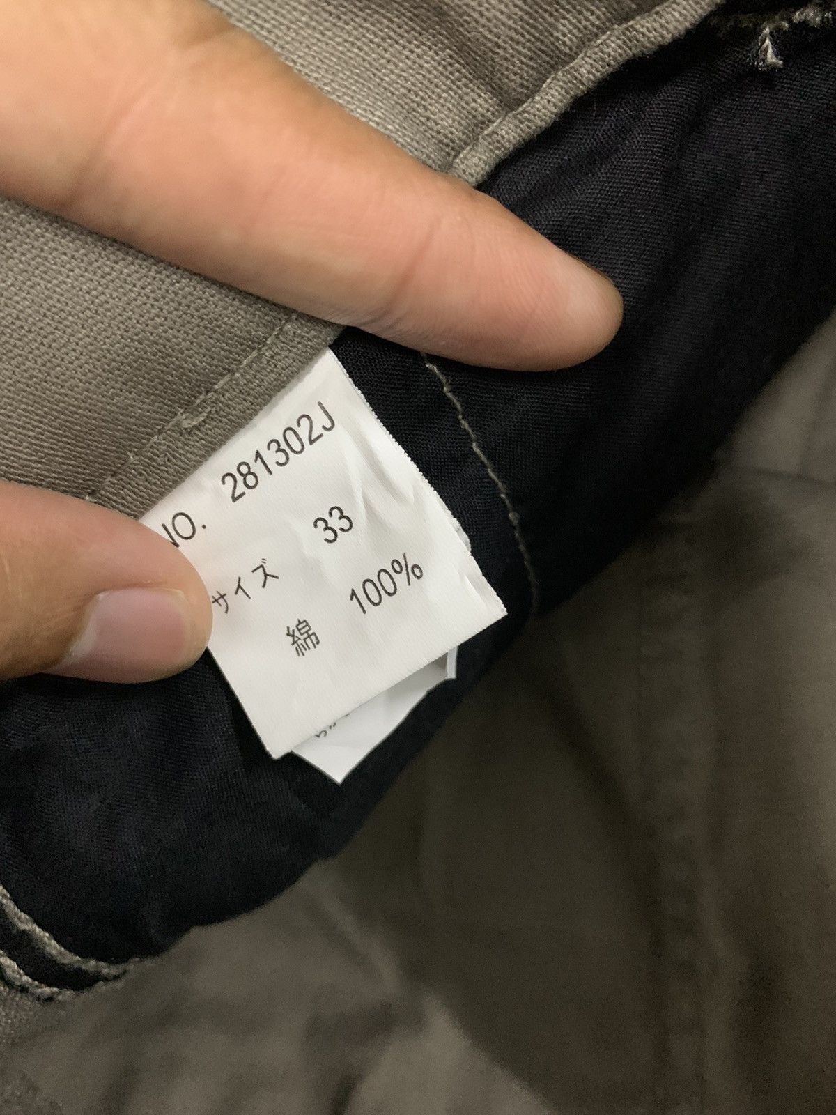 JACKROSE Jackrose X Collars Cargo Bondage Size US 33 - 9 Thumbnail