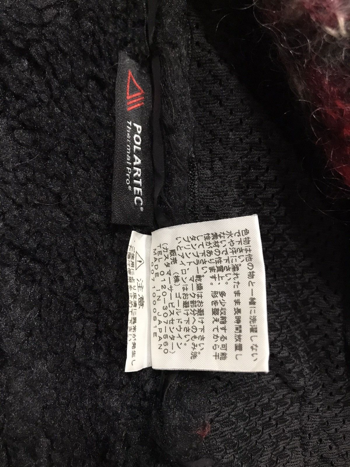 Nanamica Purple Label Sherpa Jacket Size US M / EU 48-50 / 2 - 5 Thumbnail