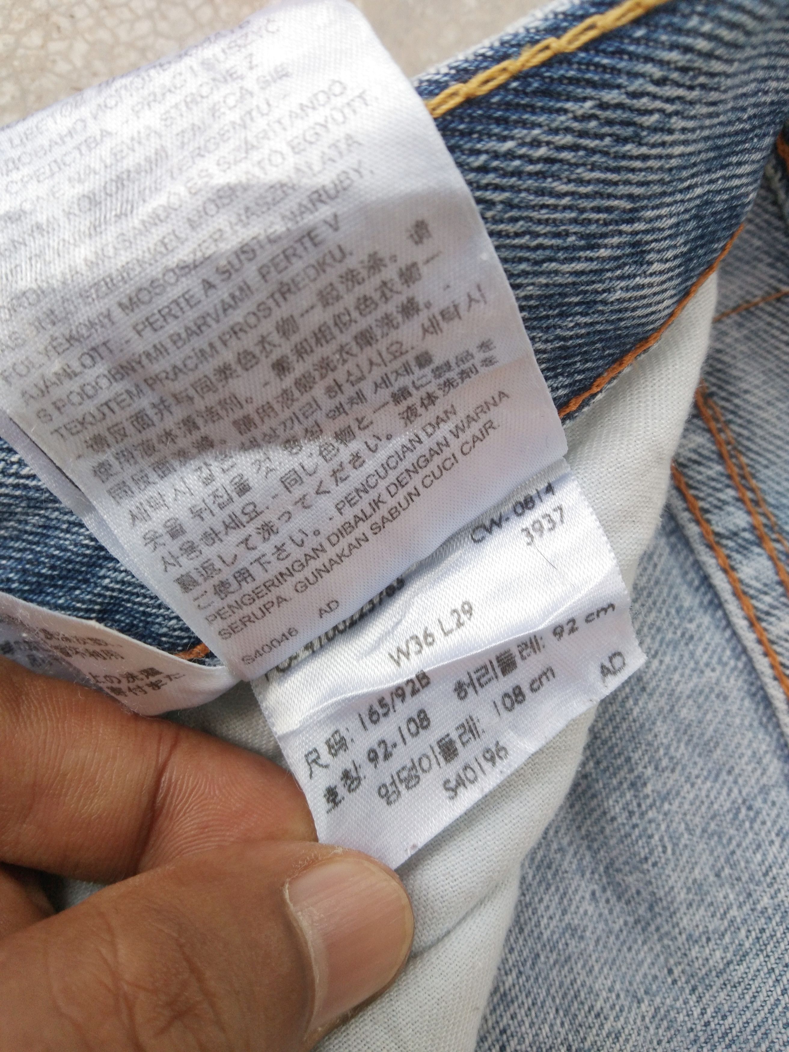 Levi's Vintage Levi's Jeans 505 Painter Distressed Denim 36x29 Size US 36 / EU 52 - 8 Thumbnail