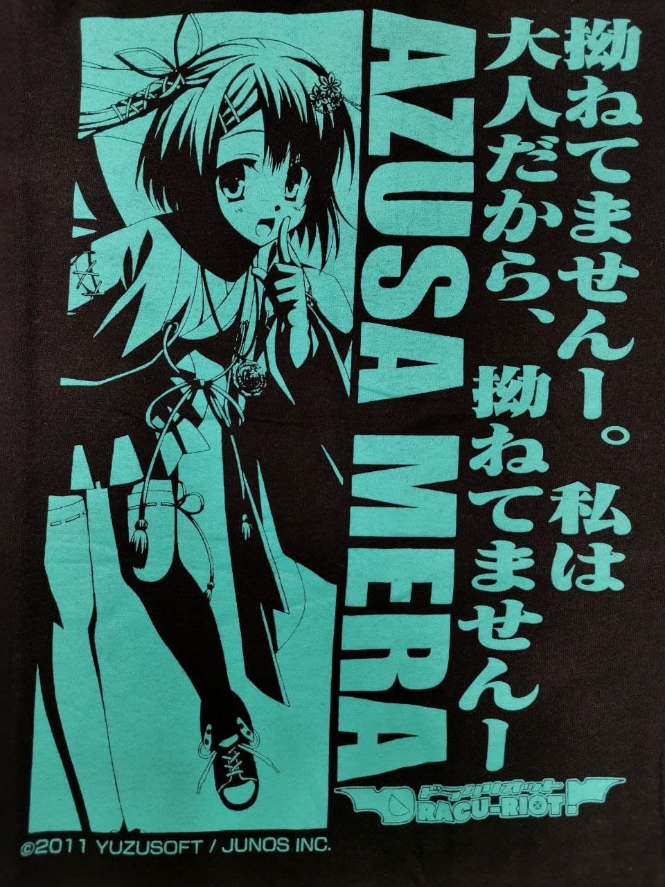 Anime × Japanese Brand × Vintage Vintage DEADSTOCK Dracu-riot Azusa Mera 2011 Anime Tshirt Size US L / EU 52-54 / 3 - 1 Thumbnail