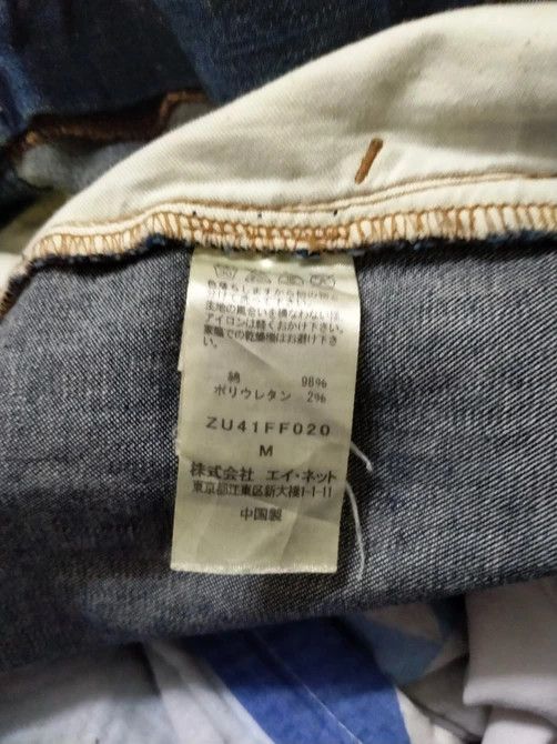 CABANE de ZUCCa CABANE DE ZUCCA JEANS Size US 33 - 19 Thumbnail