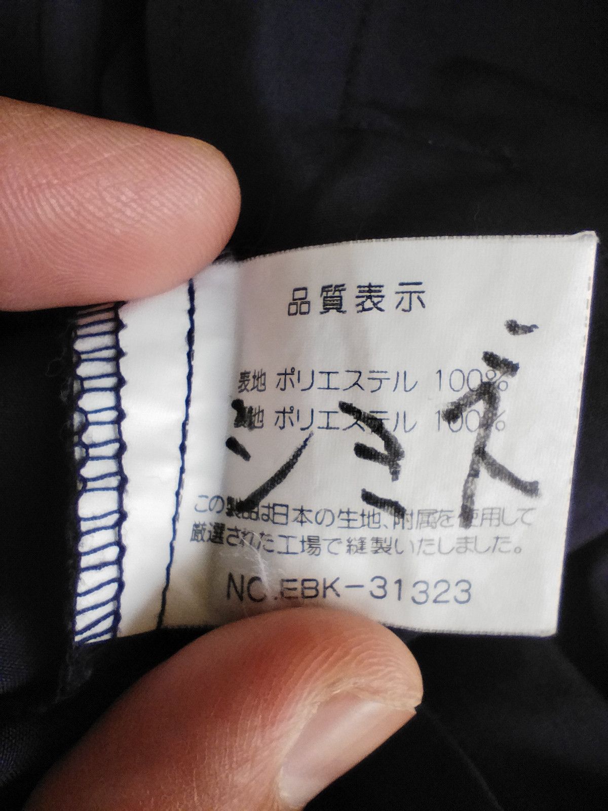 Japanese Brand Leyton House zipper jacket windbreaker Size US L / EU 52-54 / 3 - 8 Thumbnail