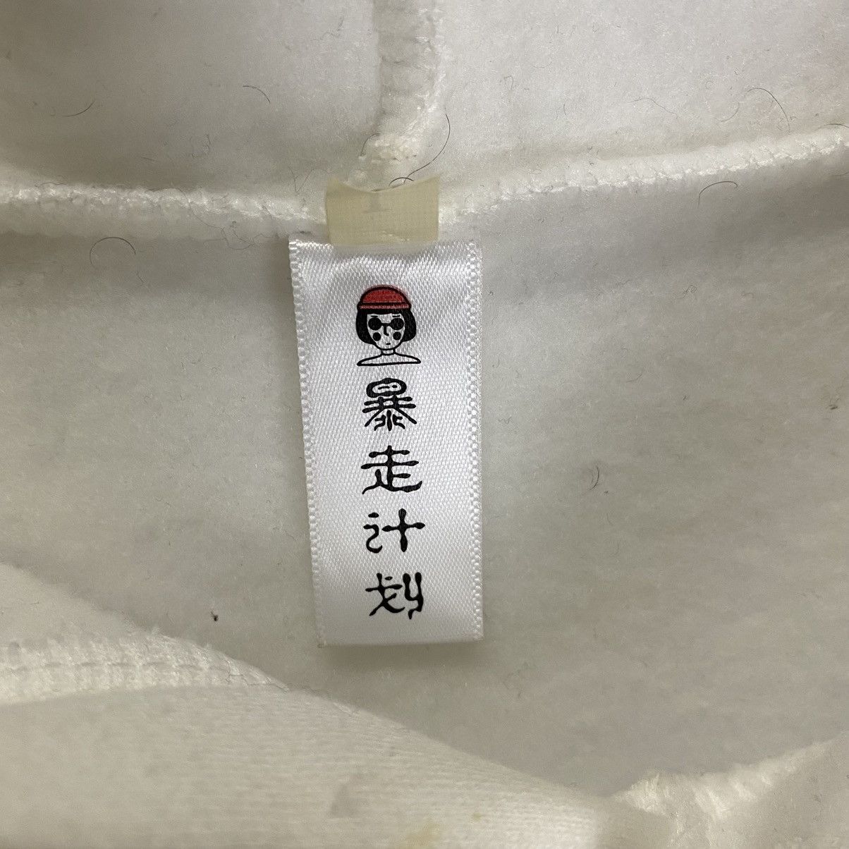 Anime Harajuku Anime Japanese Kawaii hoodie Size US L / EU 52-54 / 3 - 8 Thumbnail