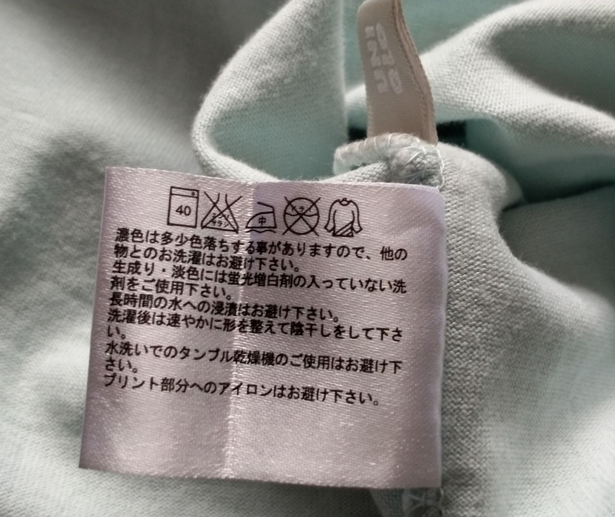 Japanese Brand Bandai Robots Mobile Suit Gundam Dodai II still photo tee Size US XL / EU 56 / 4 - 10 Thumbnail