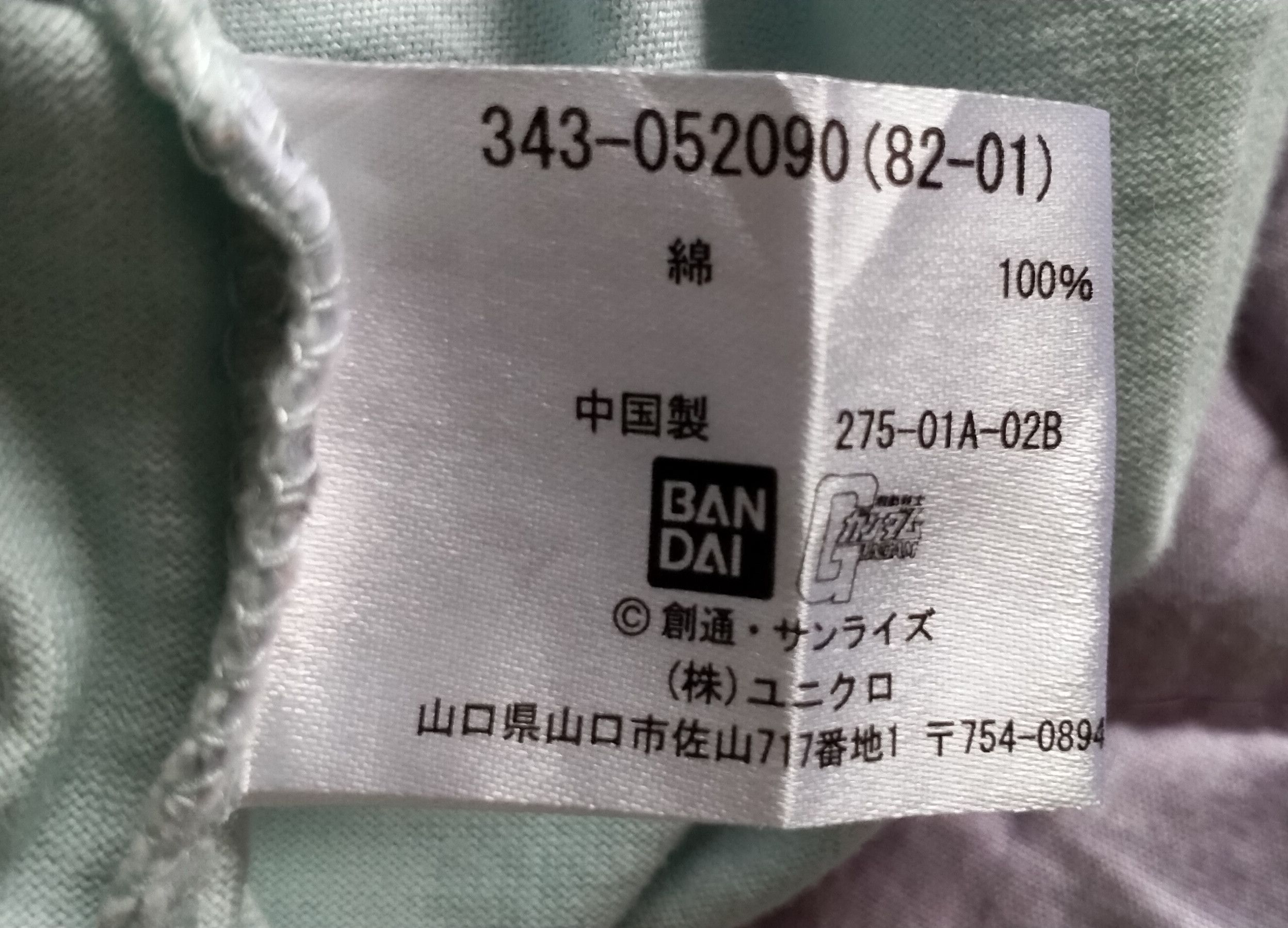 Japanese Brand Bandai Robots Mobile Suit Gundam Dodai II still photo tee Size US XL / EU 56 / 4 - 9 Thumbnail