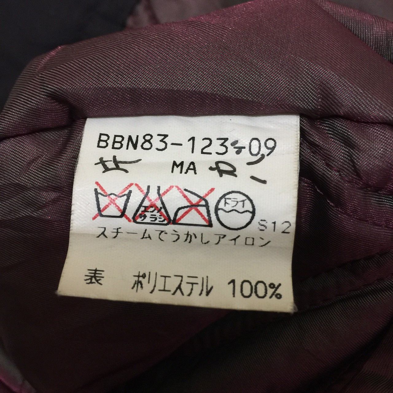Burberry × Burberry Prorsum vintage burberry parka with detachable liner jacket Size US XL / EU 56 / 4 - 11 Thumbnail