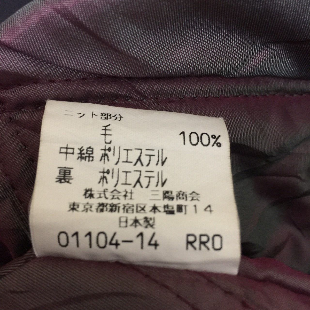 Burberry × Burberry Prorsum vintage burberry parka with detachable liner jacket Size US XL / EU 56 / 4 - 12 Thumbnail