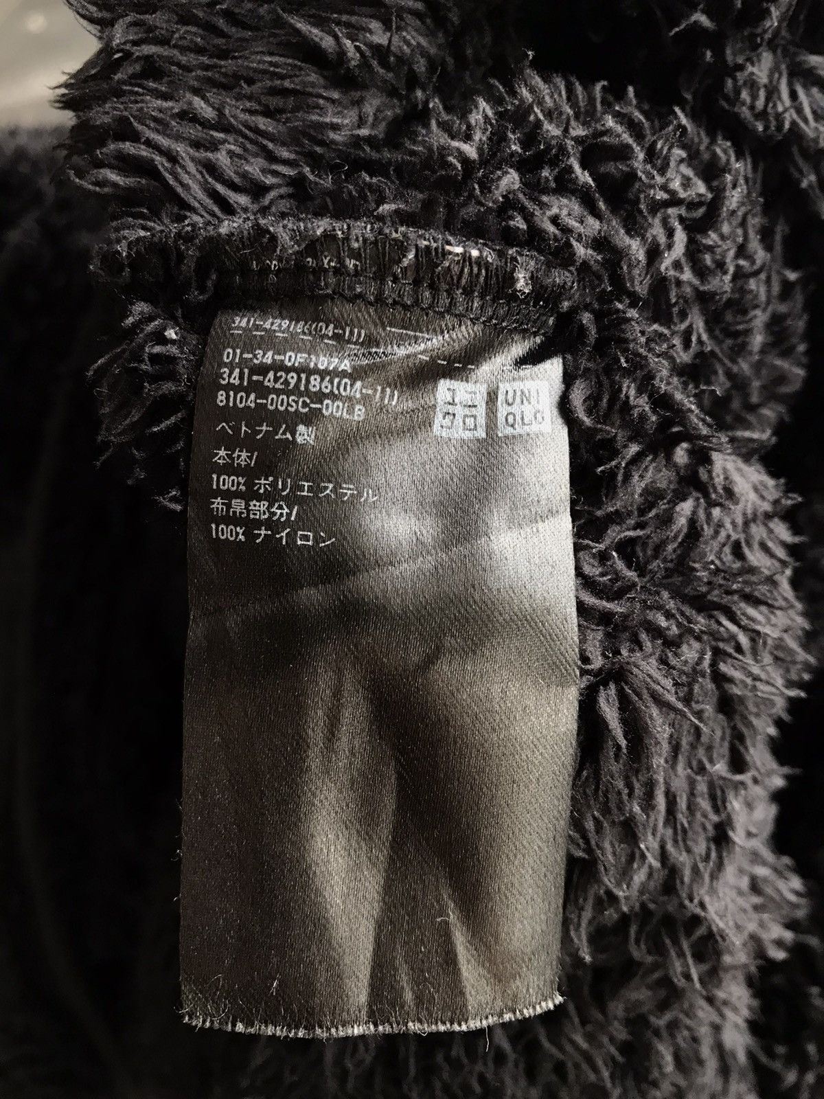 Japanese Brand 🔥Rare🔥 Uniqlo Furry Zipper Pocket Sweater Size US XL / EU 56 / 4 - 13 Thumbnail