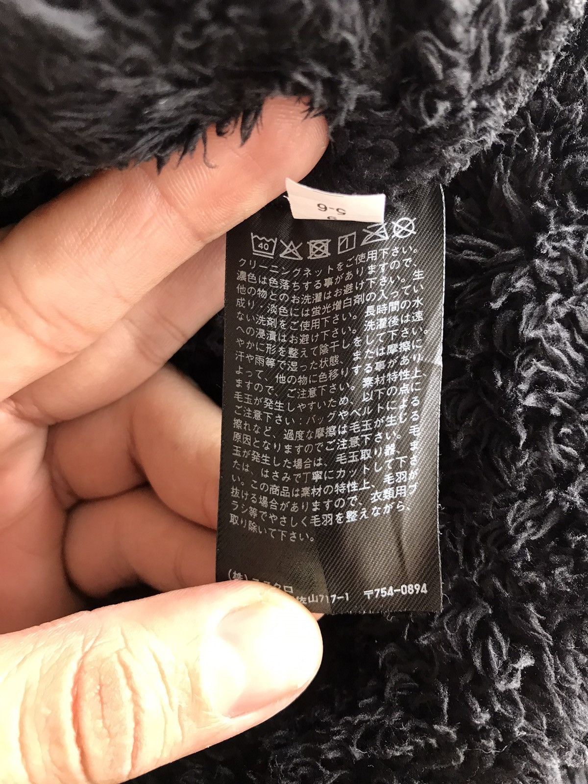 Japanese Brand 🔥Rare🔥 Uniqlo Furry Zipper Pocket Sweater Size US XL / EU 56 / 4 - 12 Thumbnail