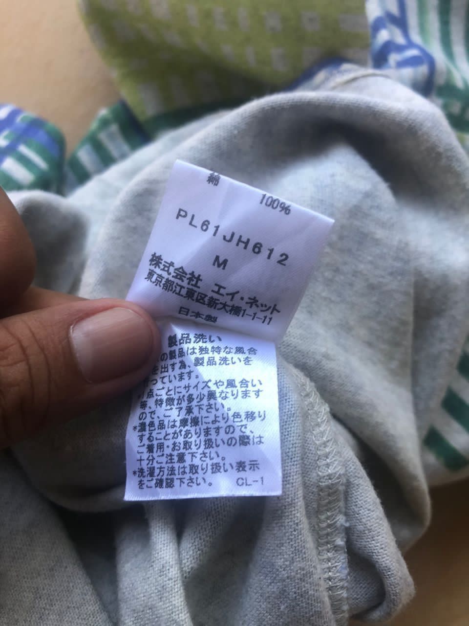 Issey Miyake PLANTATION Size US M / EU 48-50 / 2 - 5 Thumbnail