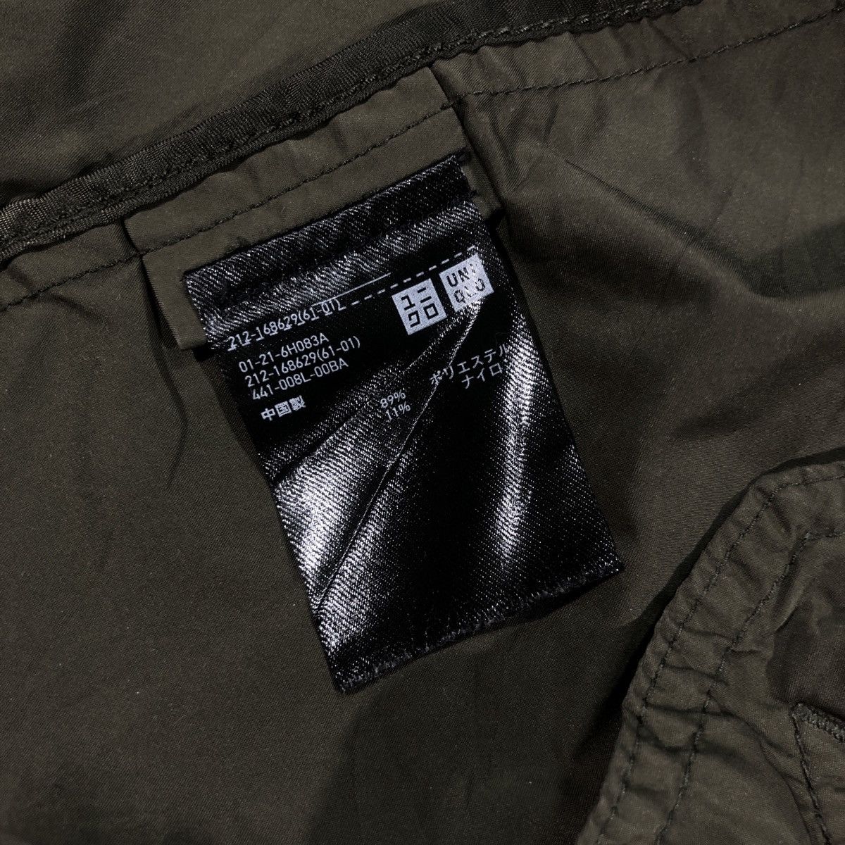 Uniqlo Ines De La Fressange Paris Uniqlo Women Jacket Rain Coat Size S / US 4 / IT 40 - 7 Thumbnail