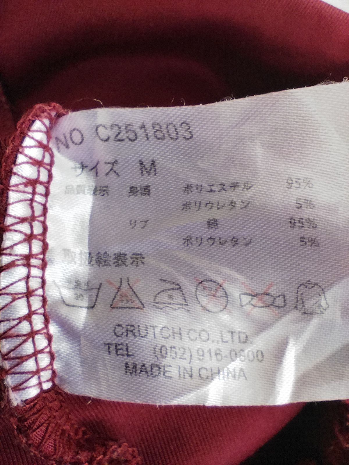 Japanese Brand Divine Retribution sweater jacket embroidery Size US M / EU 48-50 / 2 - 7 Thumbnail