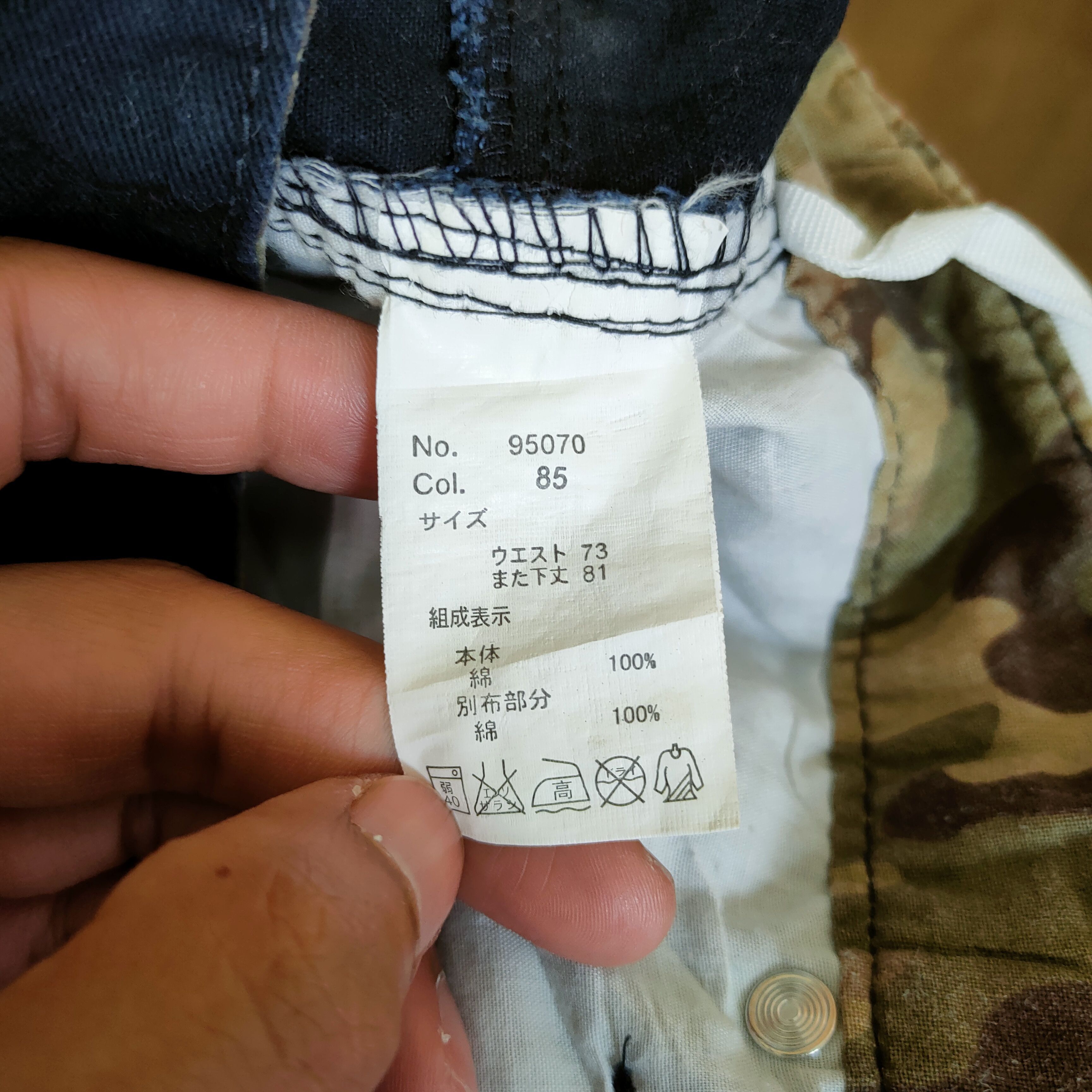 Japanese Brand × Vintage VINTAGE JAPANESE BRAND DARK BLUE CARGO PANTS #111 Size US 29 - 15 Thumbnail