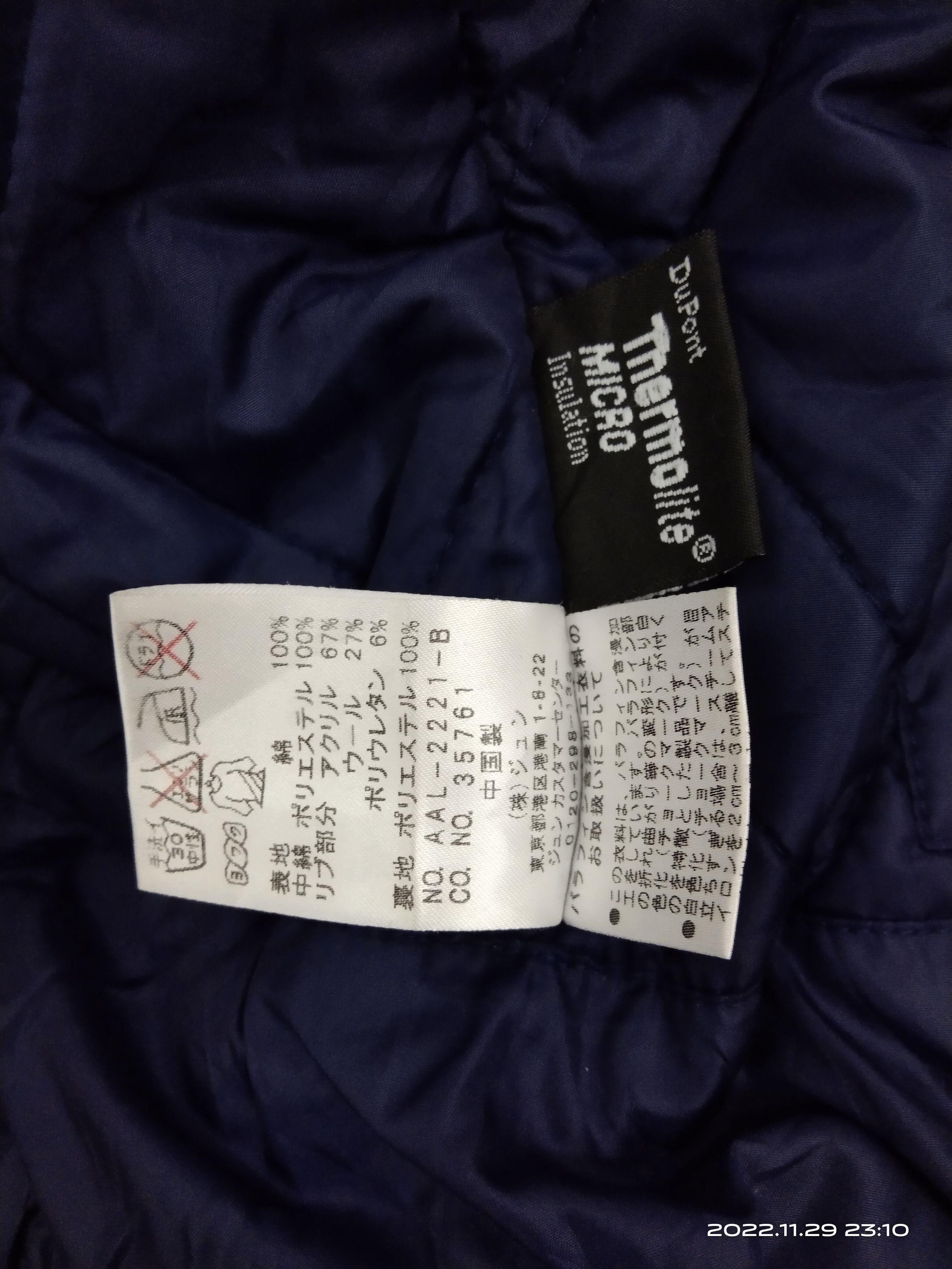 Jun Takahashi JUNMEN TARTAN QUILTED HOODIE THERMO JACKET Size US M / EU 48-50 / 2 - 10 Thumbnail