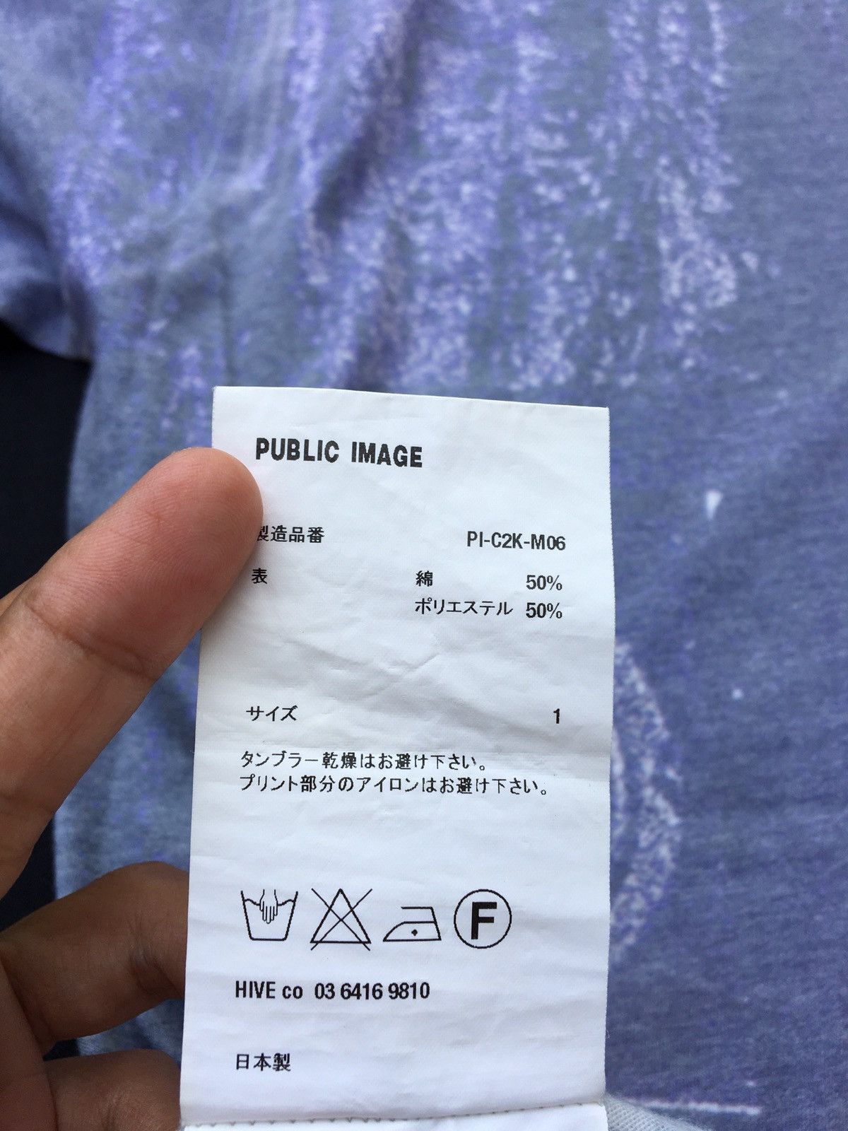 Japanese Brand Rare Public Image LTD Japan Brand Tshirt Size US L / EU 52-54 / 3 - 13 Thumbnail