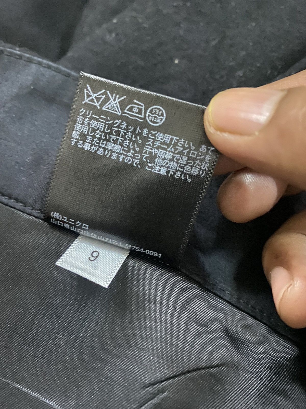 Lemaire × Uniqlo 💥Final💥Lemaire Uniqlo Wide Pant Size 30" / US 8 / IT 44 - 8 Thumbnail