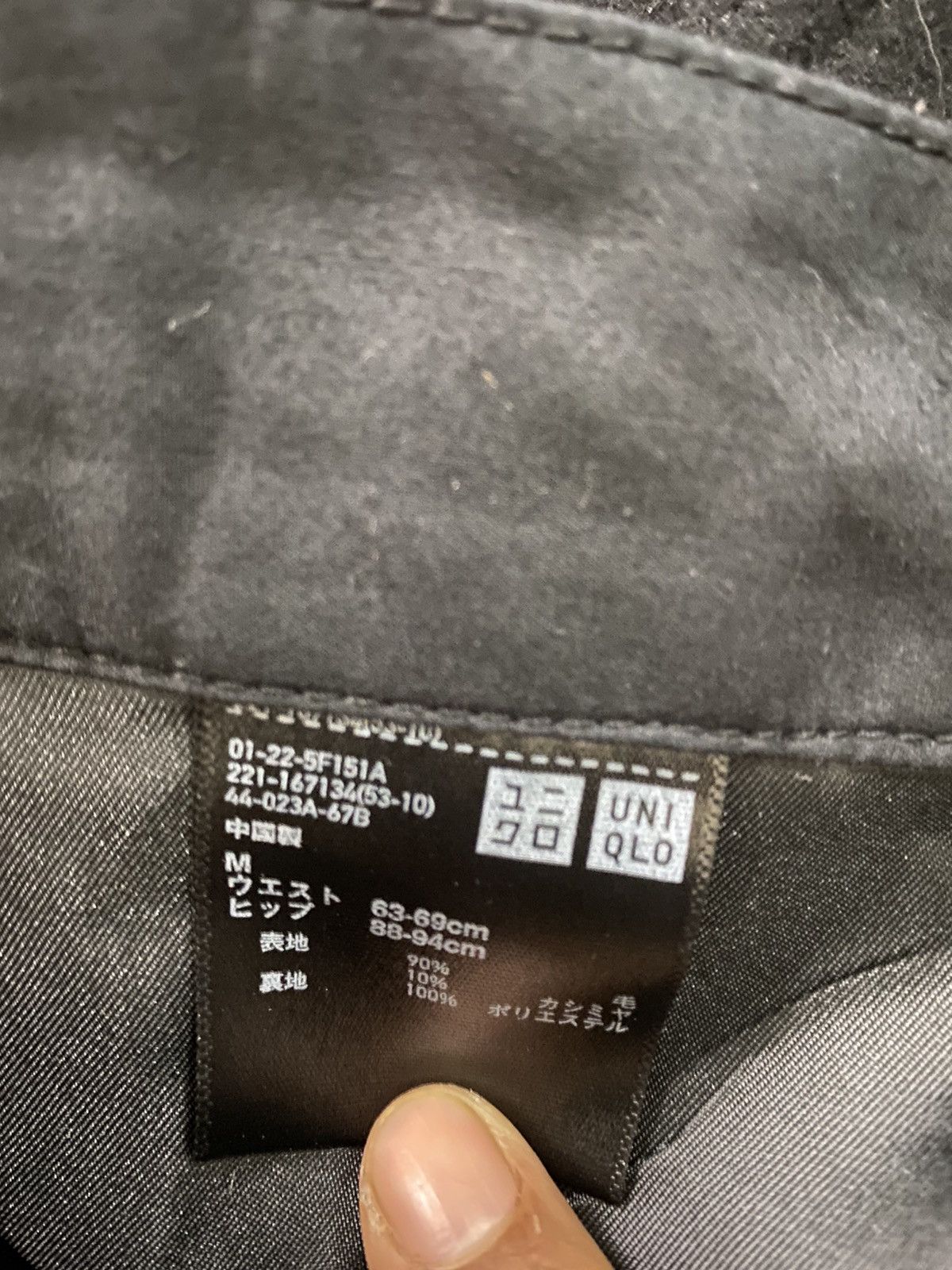 Lemaire × Uniqlo 💥Final💥Lemaire Uniqlo Wide Pant Size 30" / US 8 / IT 44 - 9 Thumbnail