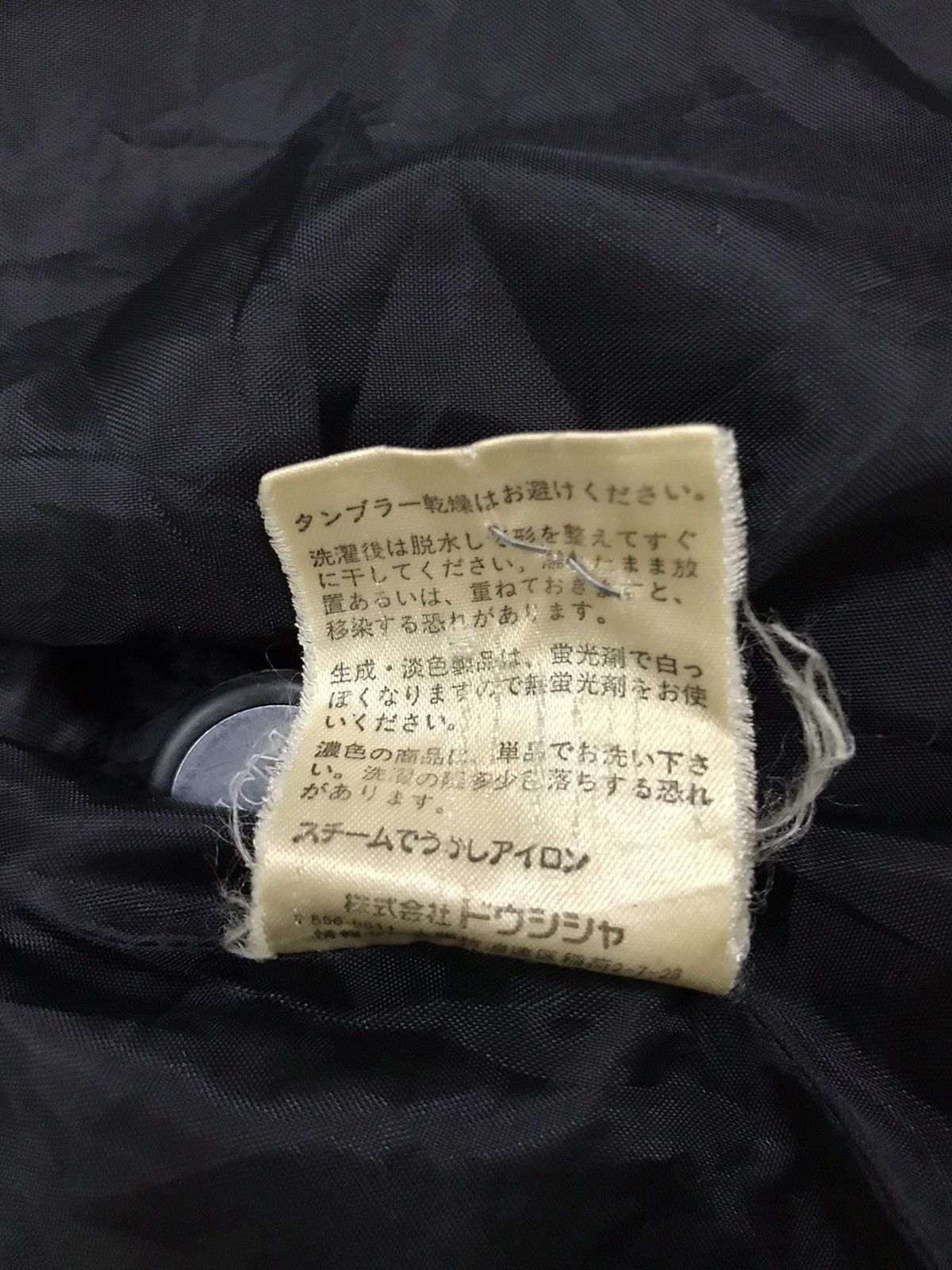 If Six Was Nine × MCM × Vintage Vintage MCM Jacket Size US M / EU 48-50 / 2 - 16 Thumbnail