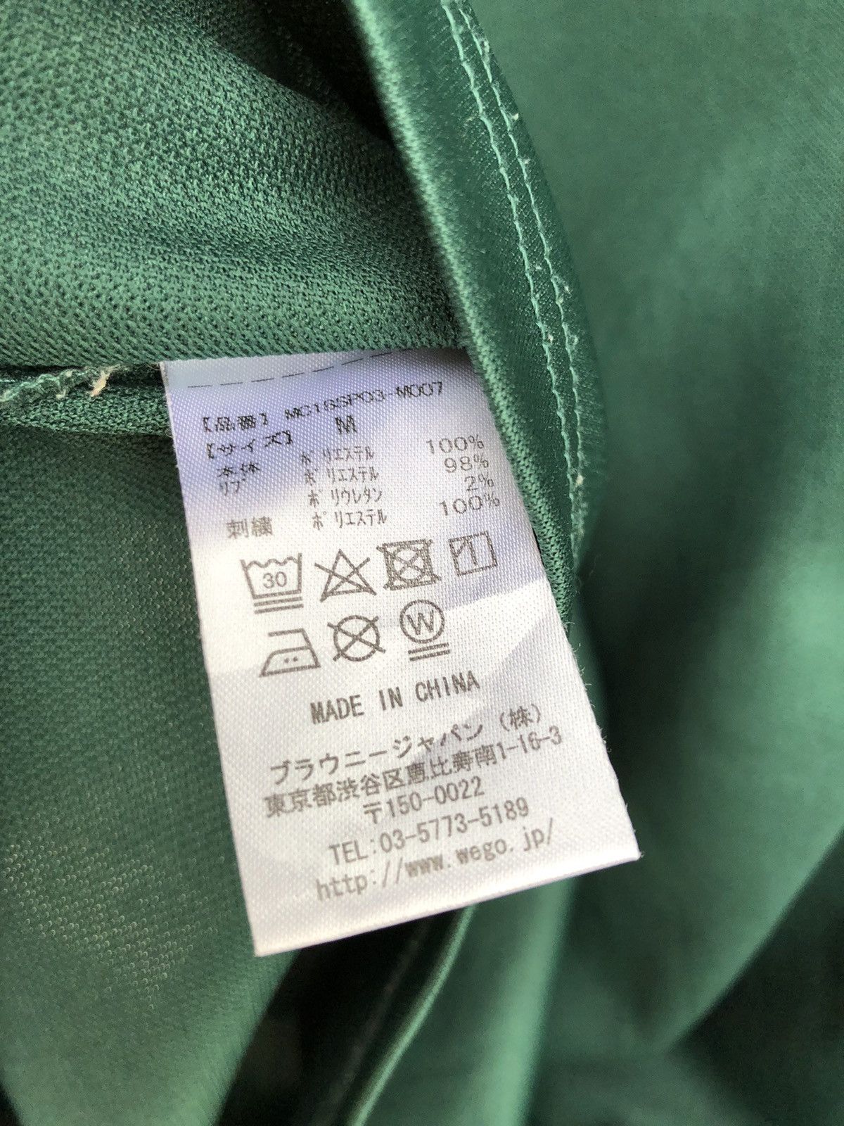Sergio Tacchini Jersey Sweatshirt Size US M / EU 48-50 / 2 - 5 Thumbnail