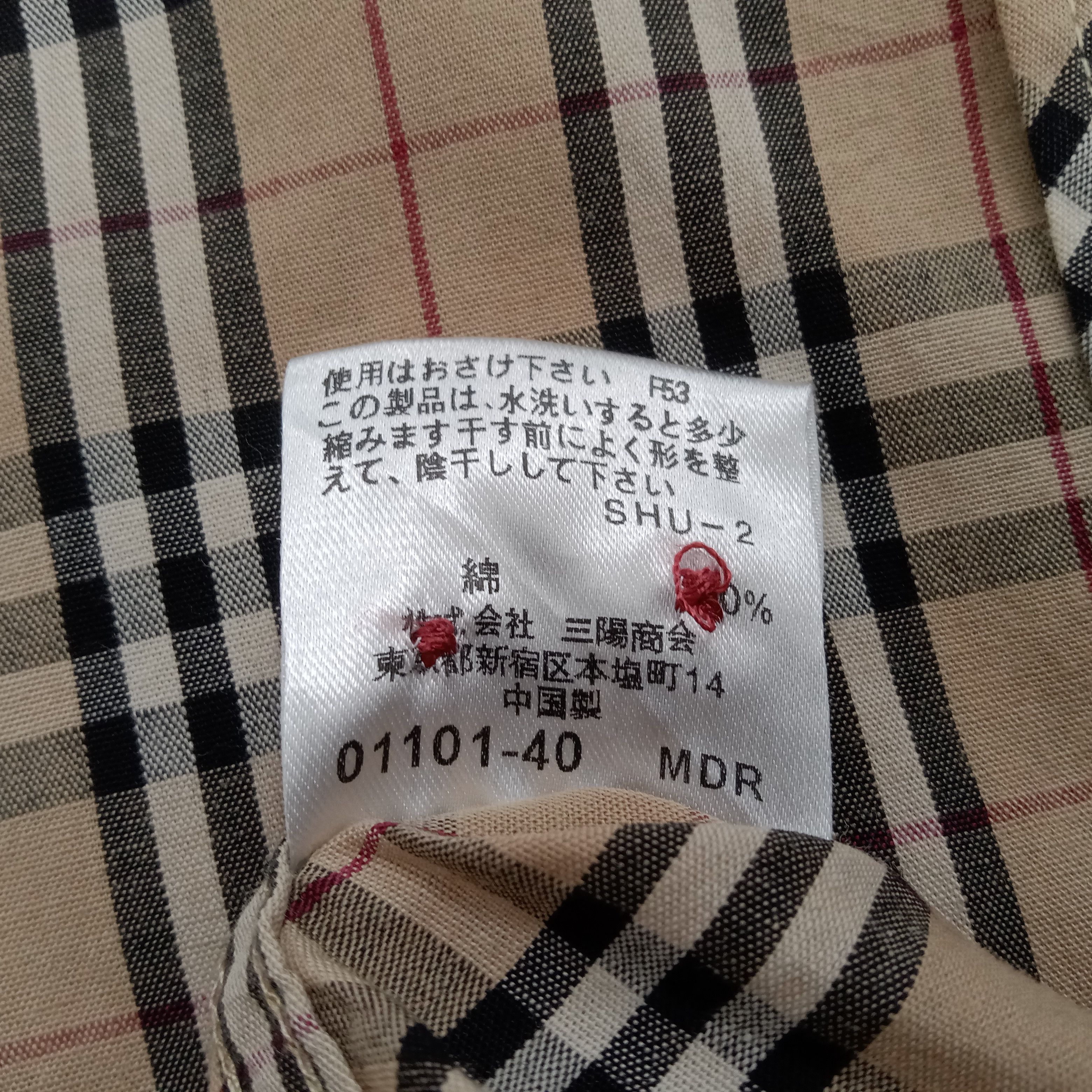 Burberry × Vintage BURBERRY Landon Nova Check Design Shirt Size US L / EU 52-54 / 3 - 6 Thumbnail