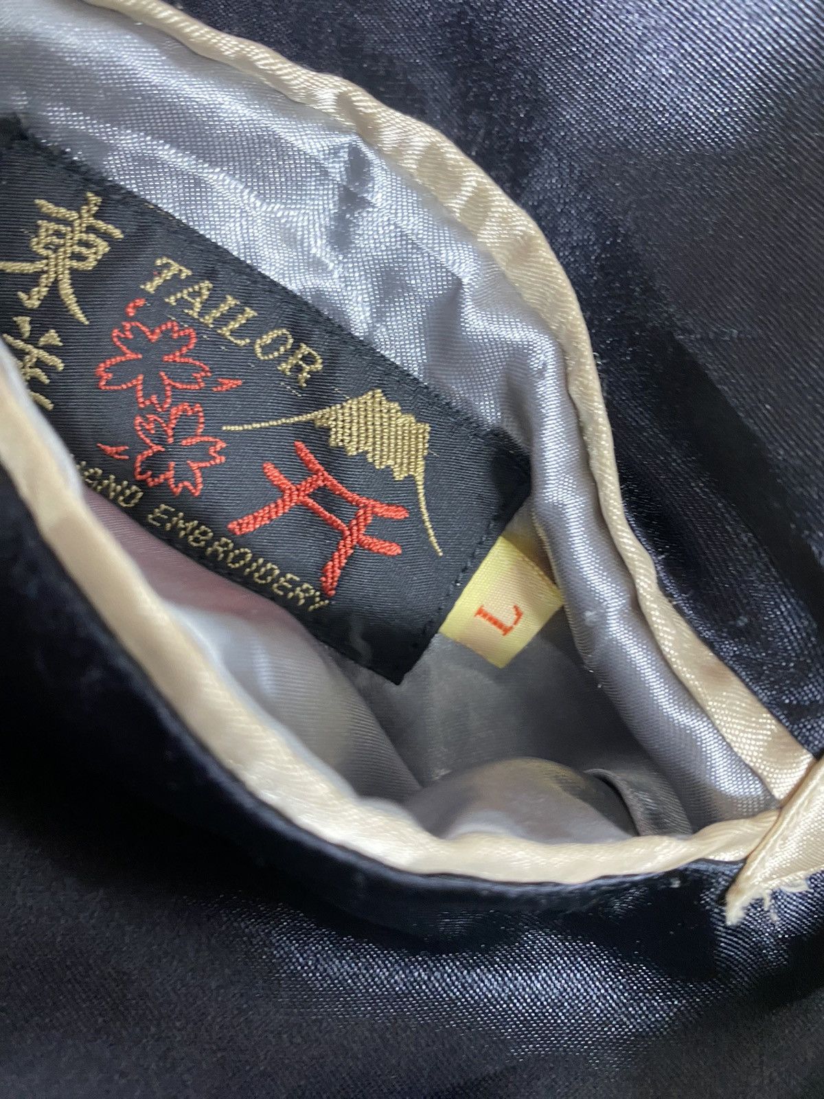Toyo Enterprises Sukajan Toyo Enterprise Reversible Jacket. J104 Size US L / EU 52-54 / 3 - 11 Thumbnail