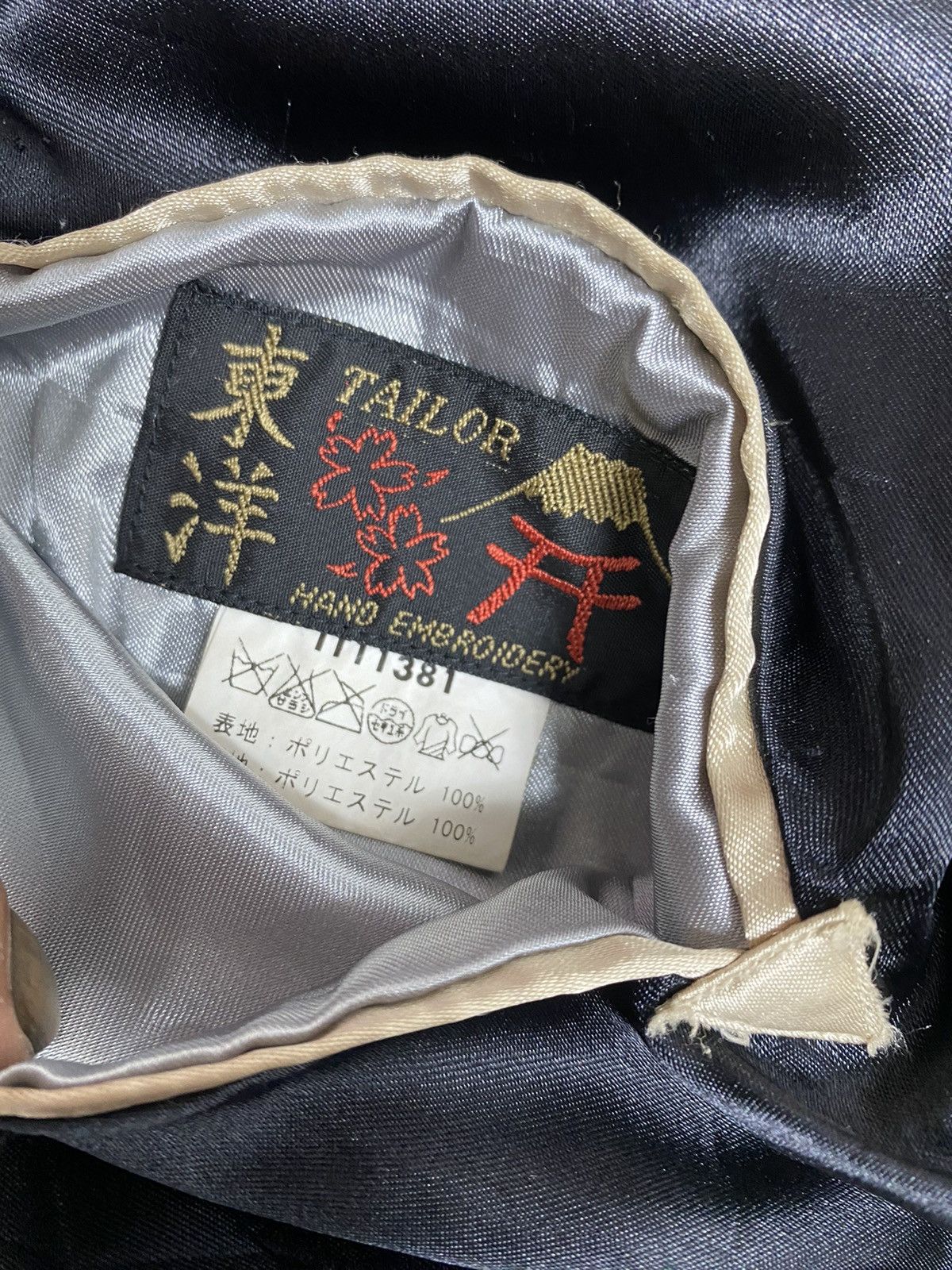 Toyo Enterprises Sukajan Toyo Enterprise Reversible Jacket. J104 Size US L / EU 52-54 / 3 - 10 Thumbnail