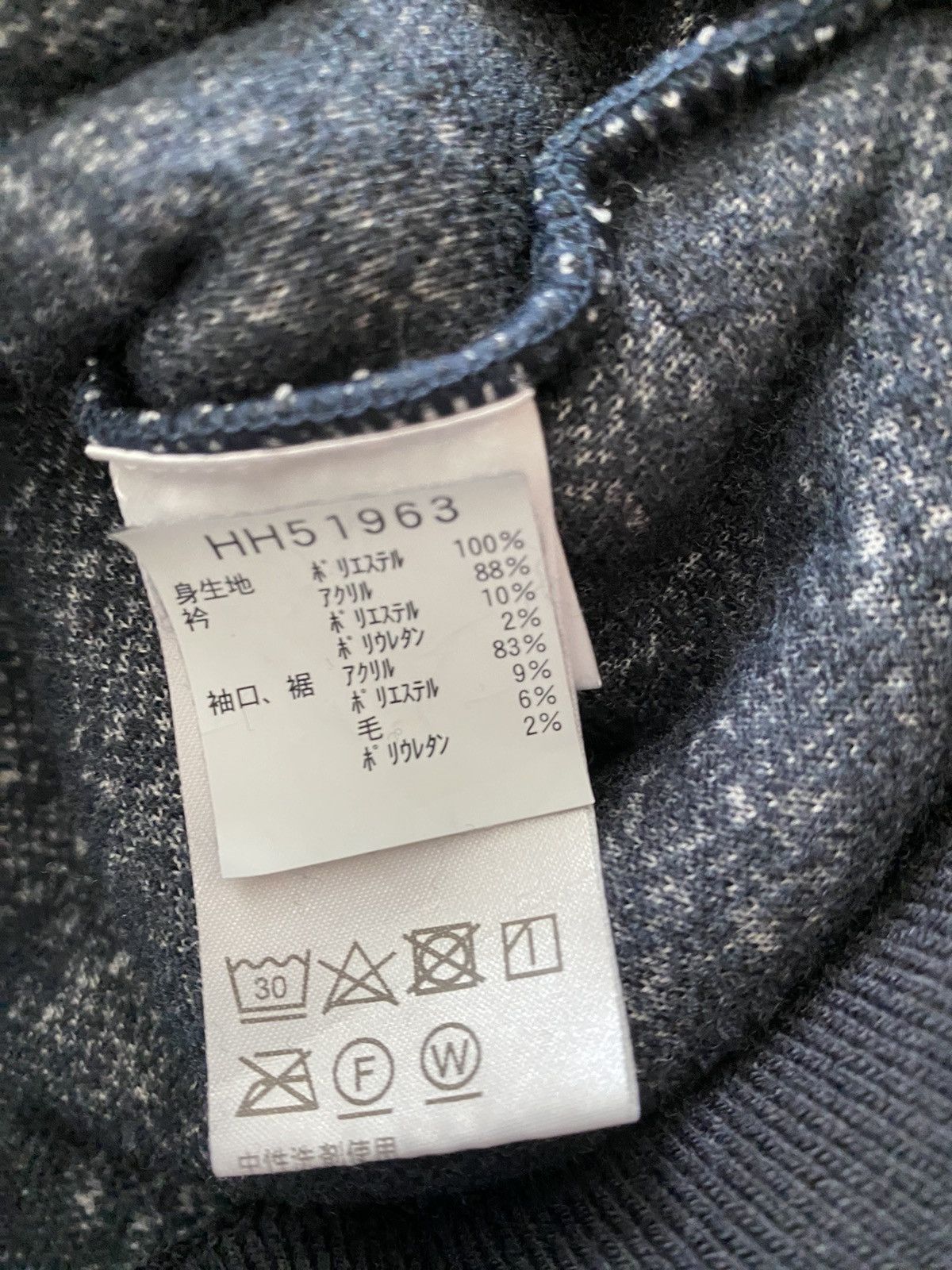 Helly Hansen Helly Hansen Sherpa Fleece Sweatshirt bigo nice design Size US L / EU 52-54 / 3 - 12 Thumbnail