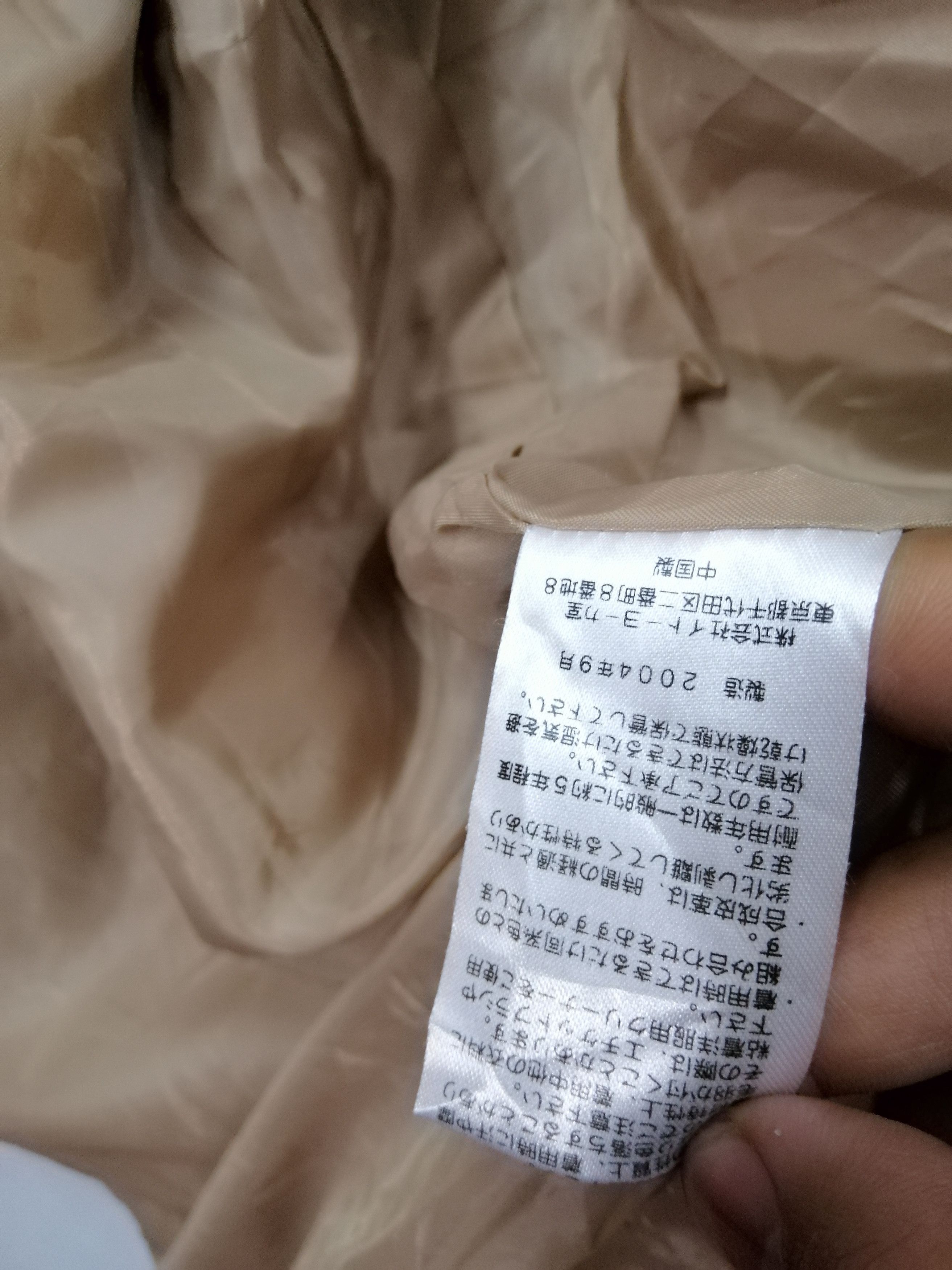 Designer × Japanese Brand IY BASICS HOODIE Size US L / EU 52-54 / 3 - 7 Thumbnail