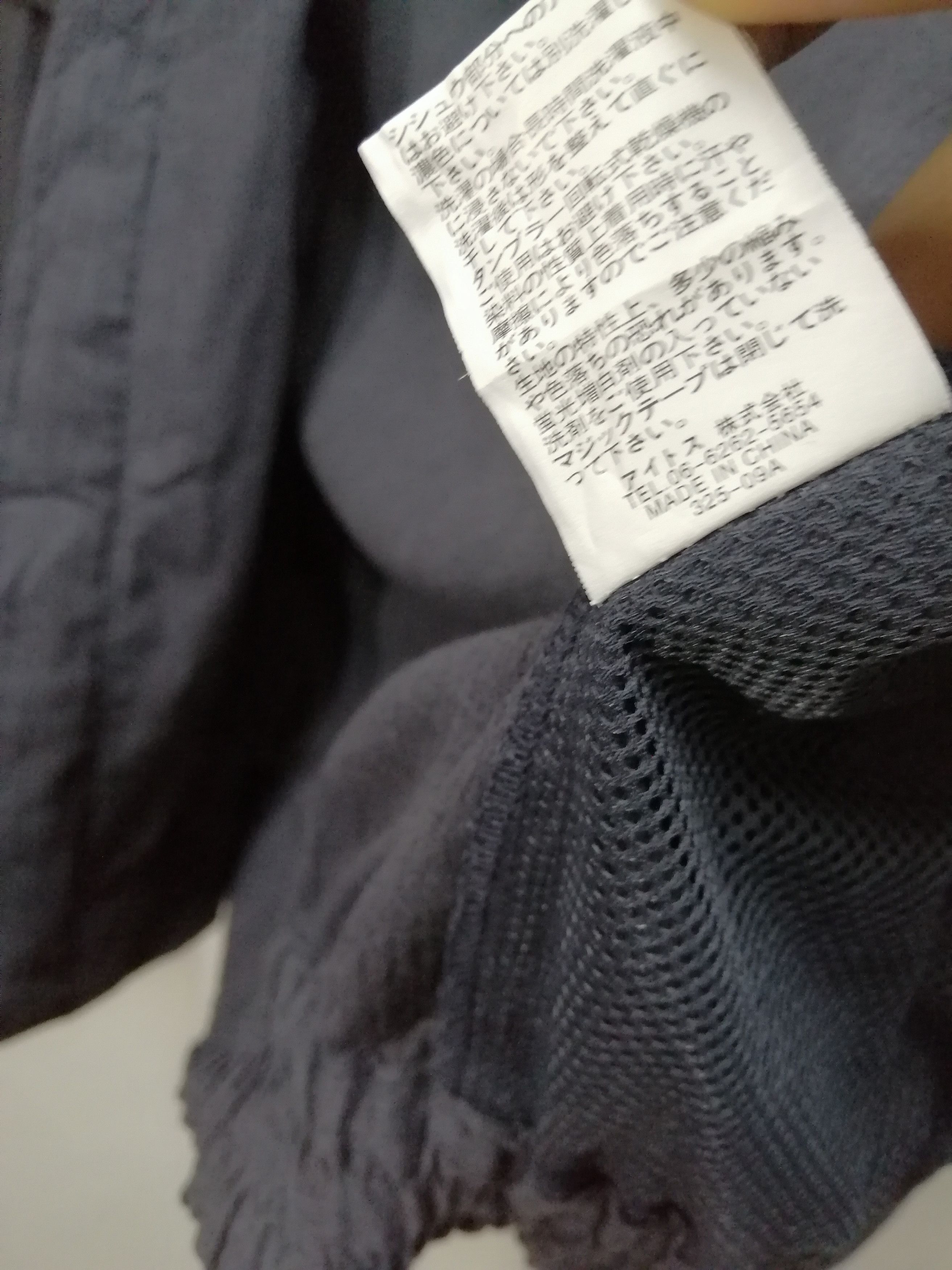 Japanese Brand TROY BROS JACKET Size US S / EU 44-46 / 1 - 10 Thumbnail