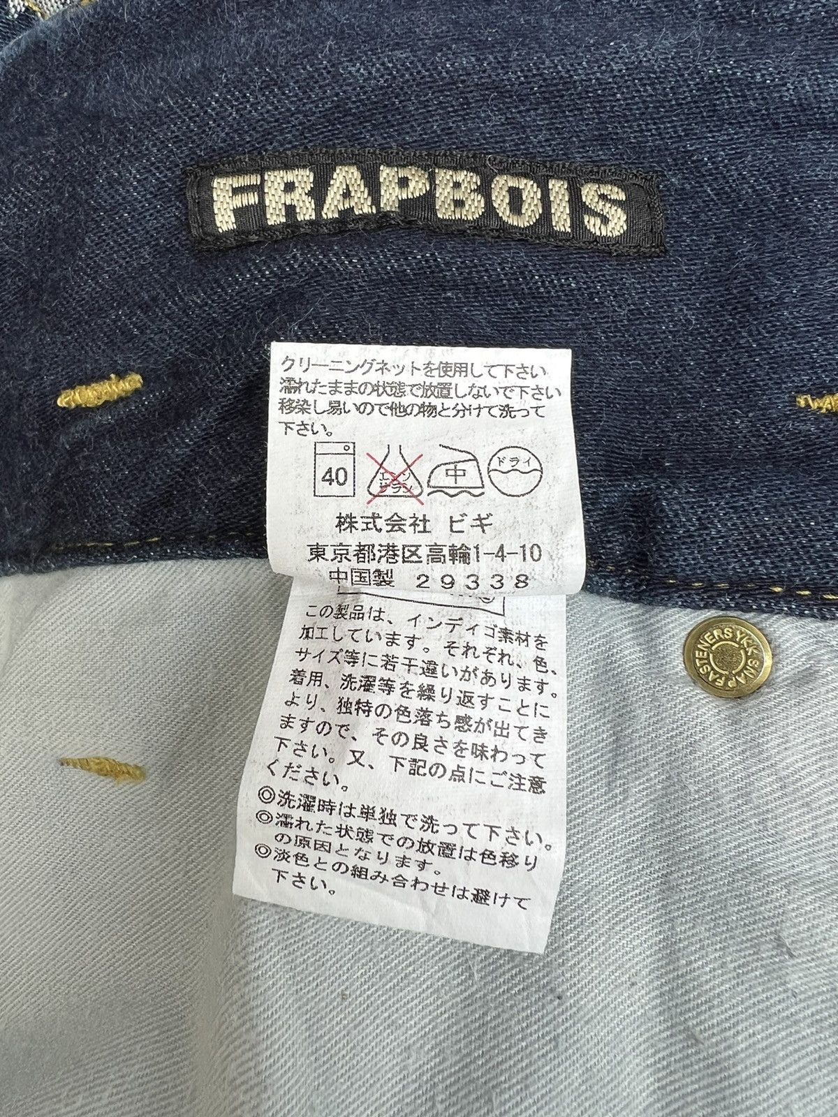 Frapbois Frapbois Japan High Waist Embroidery Denim Drop Crotch Jeans Size US 30 / EU 46 - 23 Thumbnail