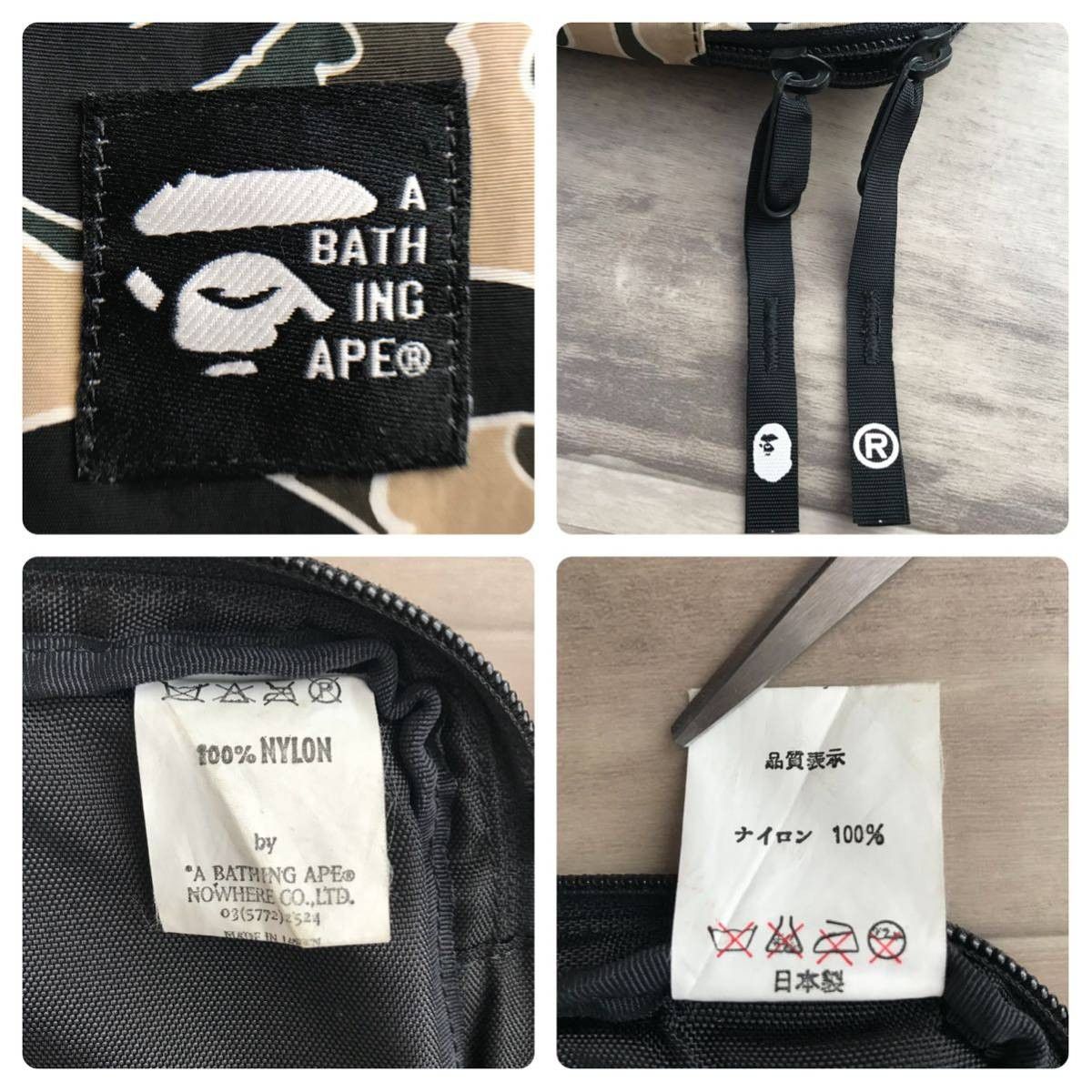 Bape 2001 STA camo PC Tablet case bag BAPE a bathing ape nigo Size ONE SIZE - 8 Thumbnail
