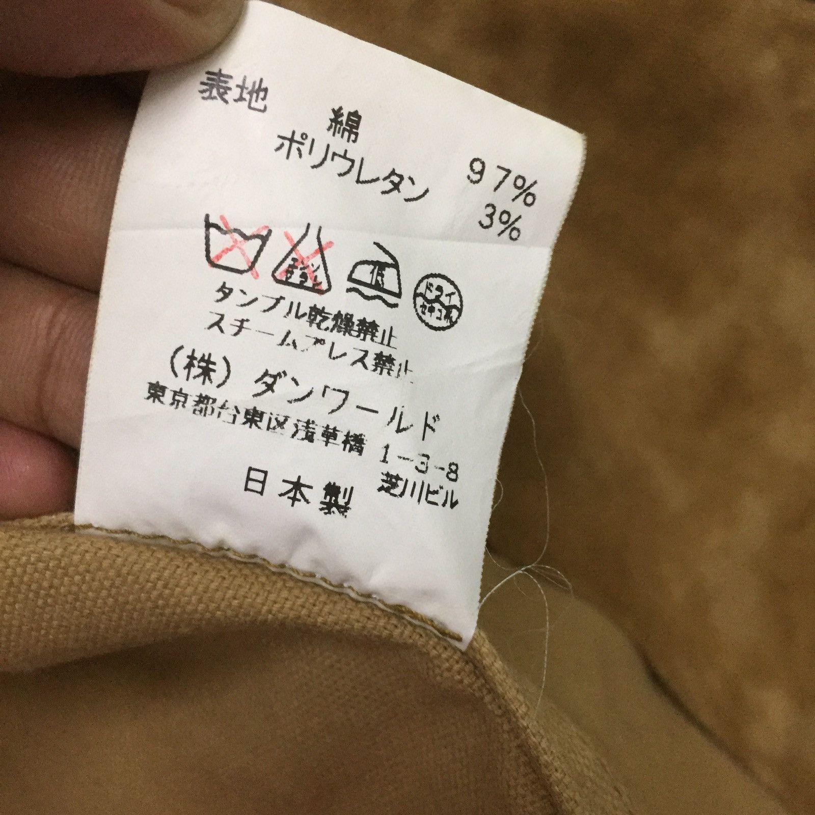 🔥Rare KF Acid Wash by japanese designer fashion