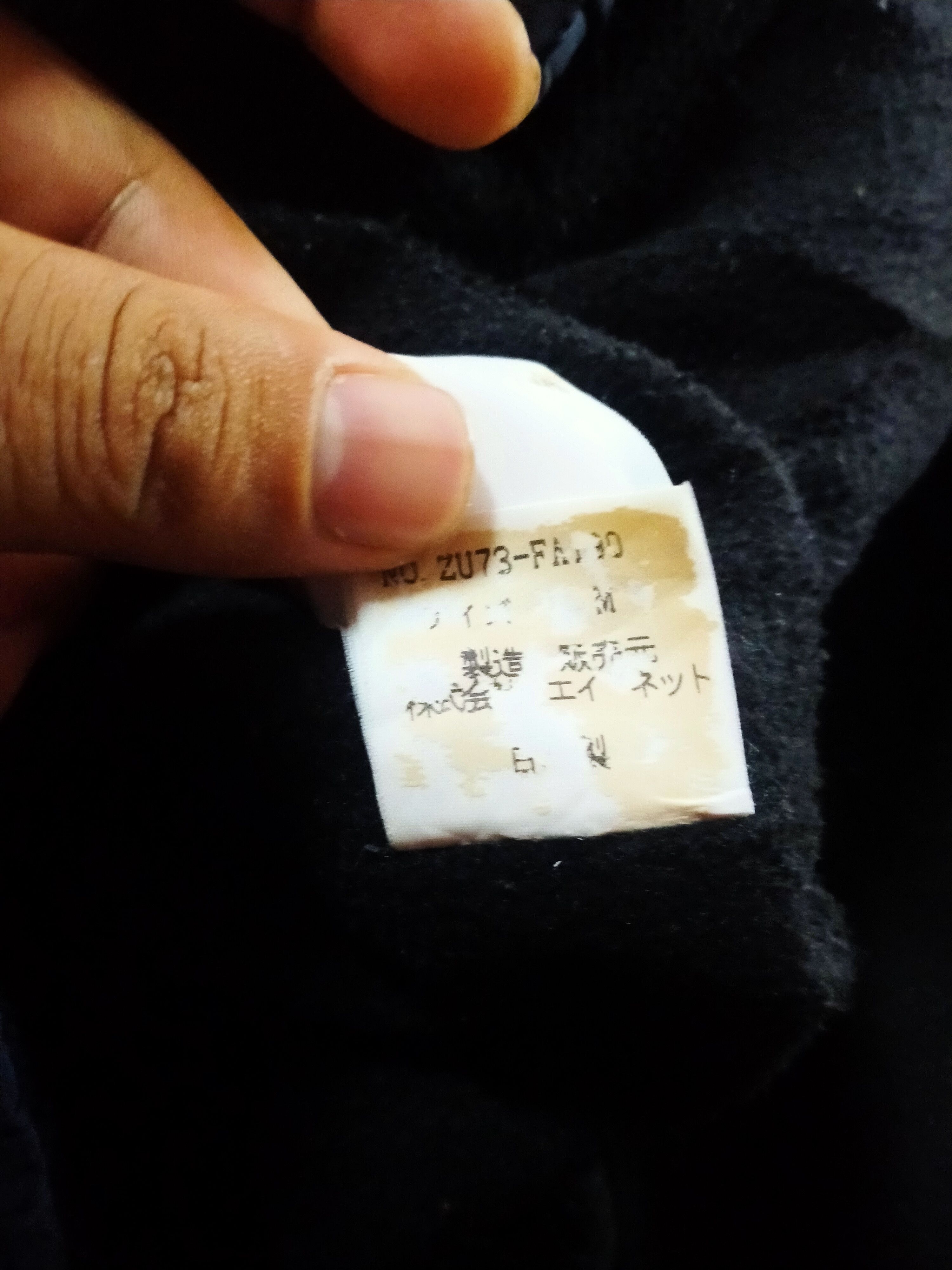 CABANE de ZUCCa CABANE DE ZUCCA BY ISSEY MIYAKE OVERCOAT Size US M / EU 48-50 / 2 - 7 Thumbnail