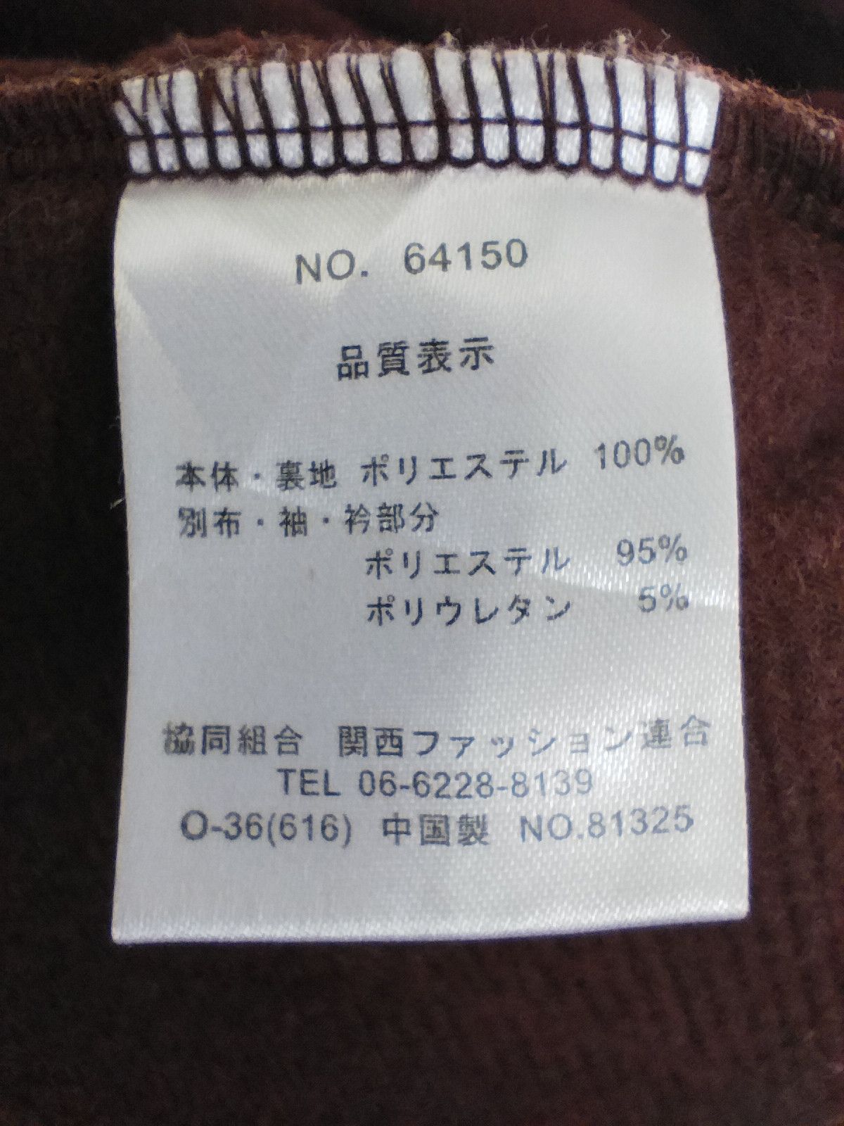 Kansai Yamamoto Kansai Yamamoto sweater jacket Size US M / EU 48-50 / 2 - 6 Thumbnail