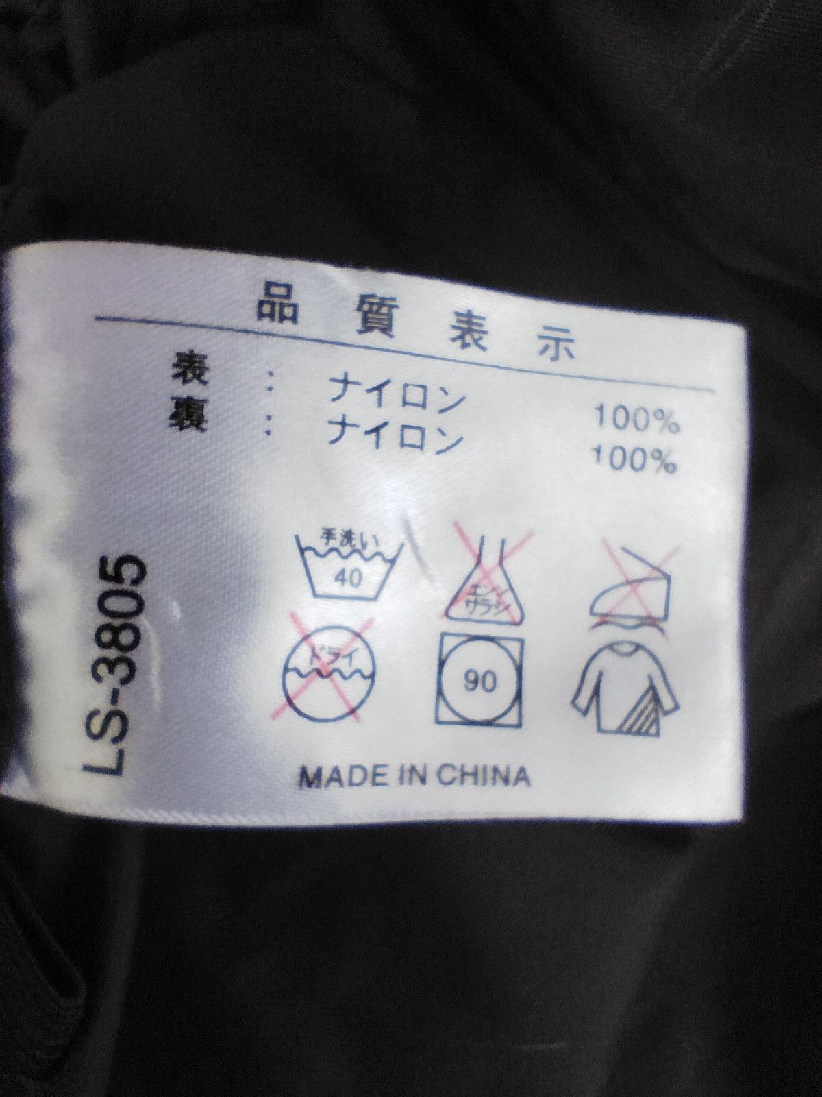 Japanese Brand × Ski-Doo Local Outergear jacket Size US XL / EU 56 / 4 - 7 Thumbnail