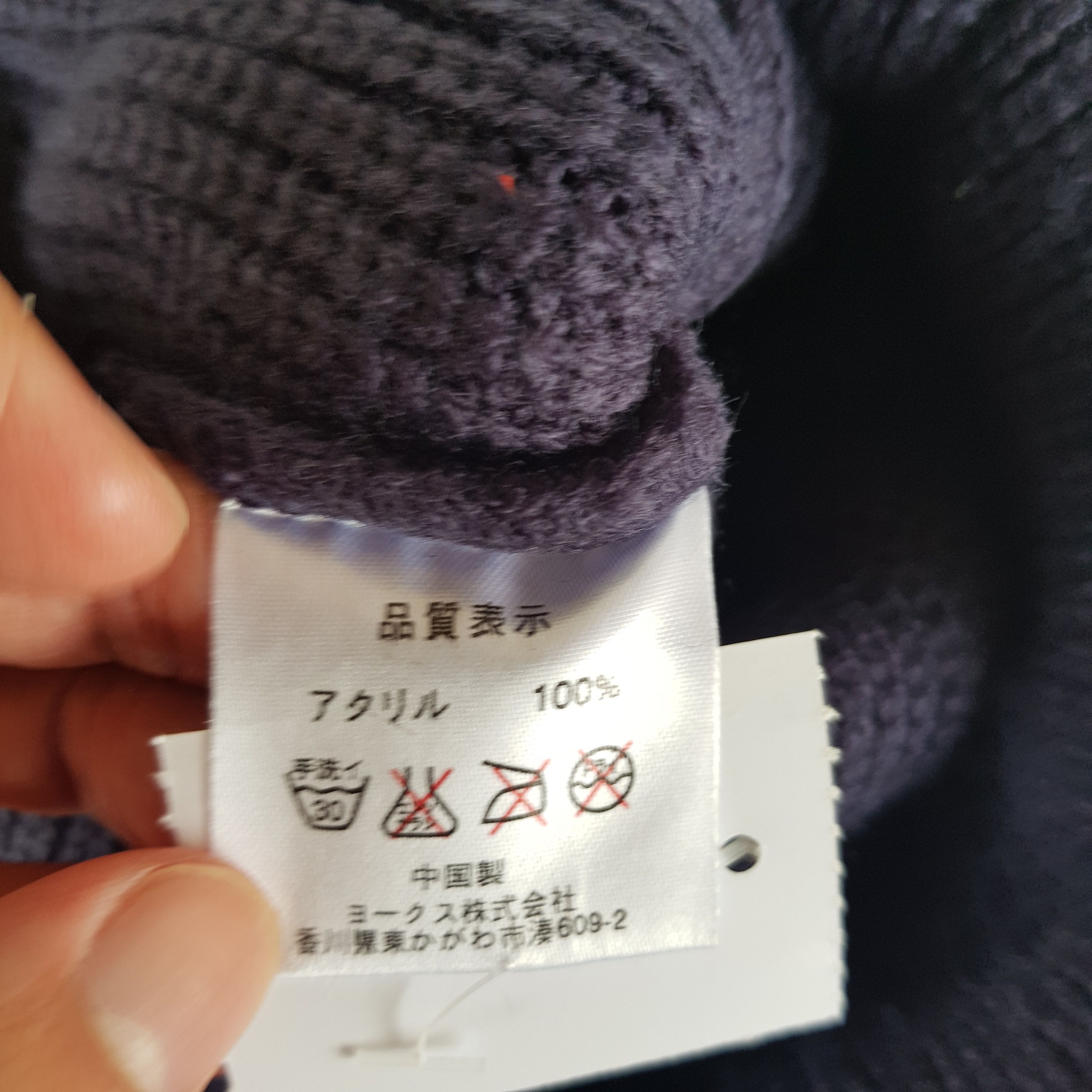 Japanese Brand × Vintage Cosby Beanie Snow Cap Japanese Knitted Cosby Hats Size ONE SIZE - 6 Thumbnail