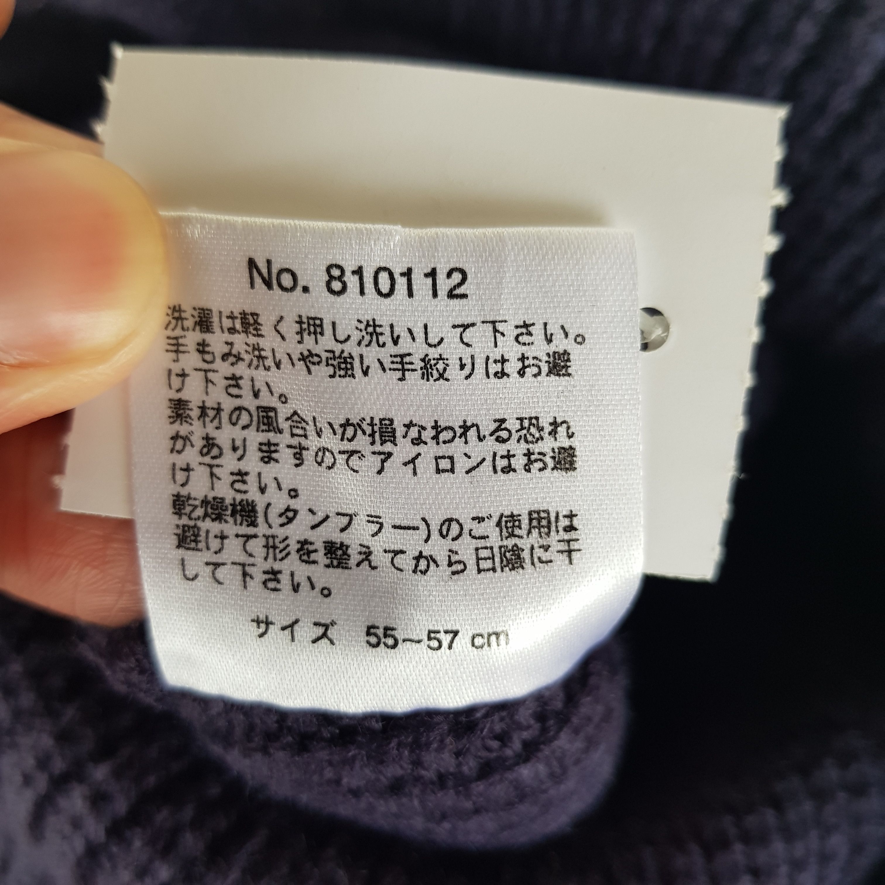 Japanese Brand × Vintage Cosby Beanie Snow Cap Japanese Knitted Cosby Hats Size ONE SIZE - 7 Thumbnail