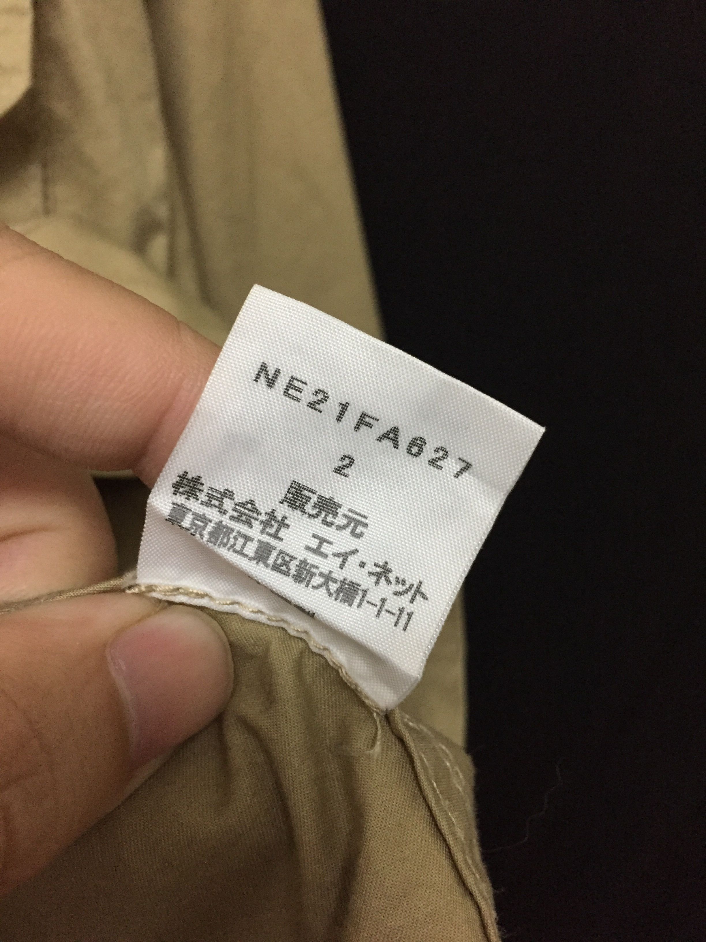 Issey Miyake × Ne-Net × Tsumori Chisato Knot Button Crop Parka Jacket Size S / US 4 / IT 40 - 9 Thumbnail