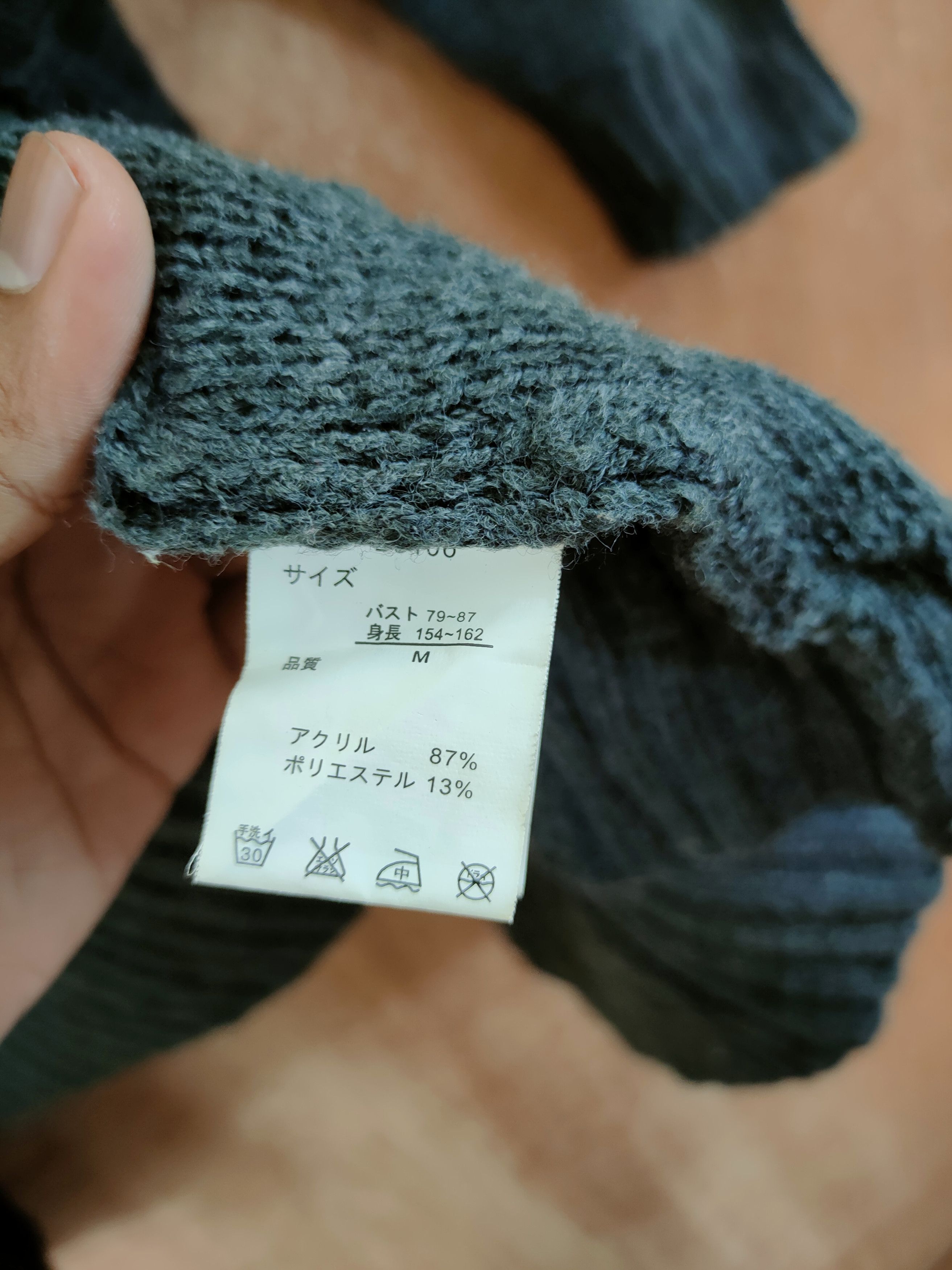Japanese Brand D And Search long cardigan knitwear japan #46-600 Size US M / EU 48-50 / 2 - 7 Thumbnail