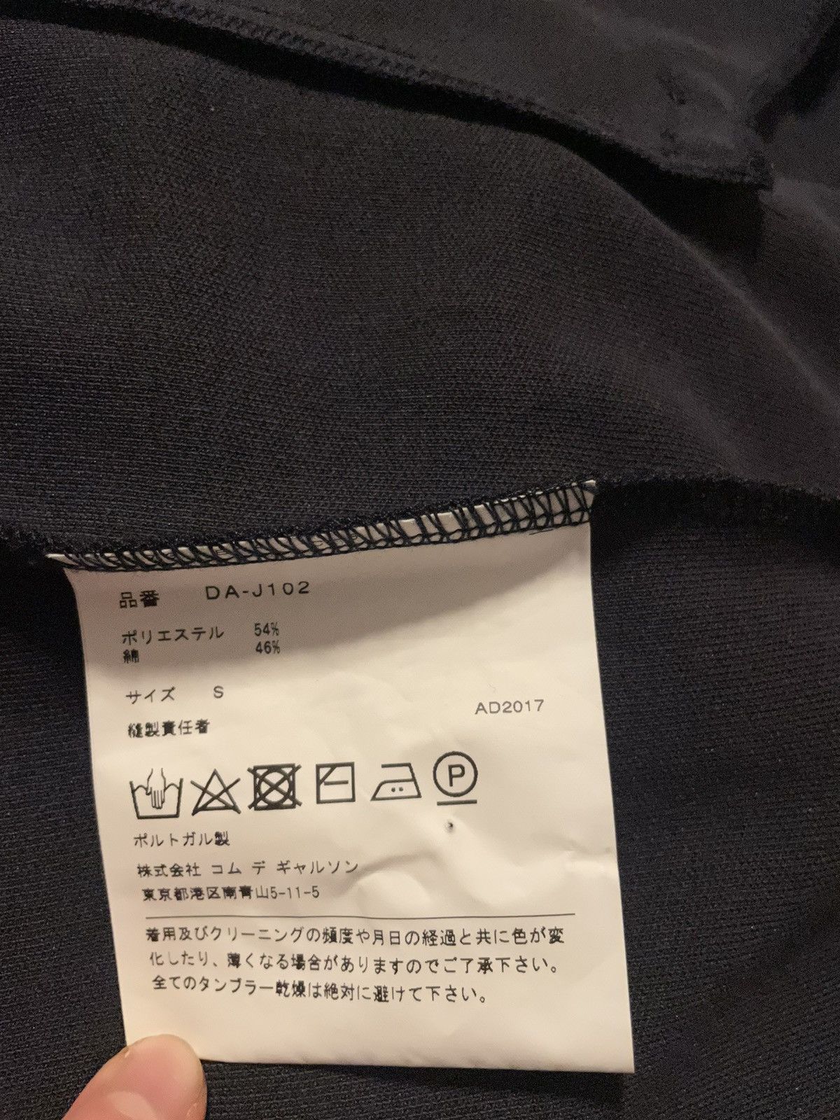 Comme des Garcons Homme Deux Comme Des Garçons Homme Deux Track Jacket Size US S / EU 44-46 / 1 - 10 Thumbnail
