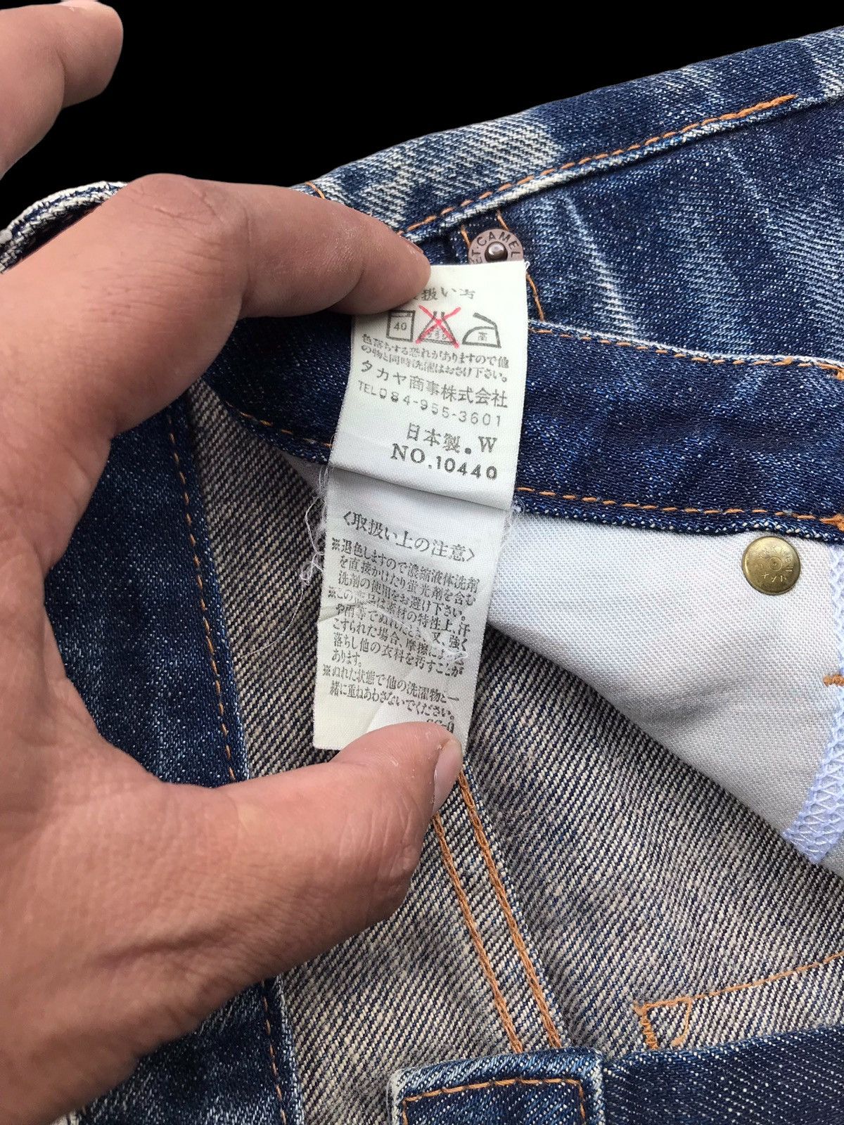 If Six Was Nine BOOTCUT⚡Sweet Camel Distressed 3D Water Denim Jeans Pants Size 28" / US 6 / IT 42 - 14 Thumbnail