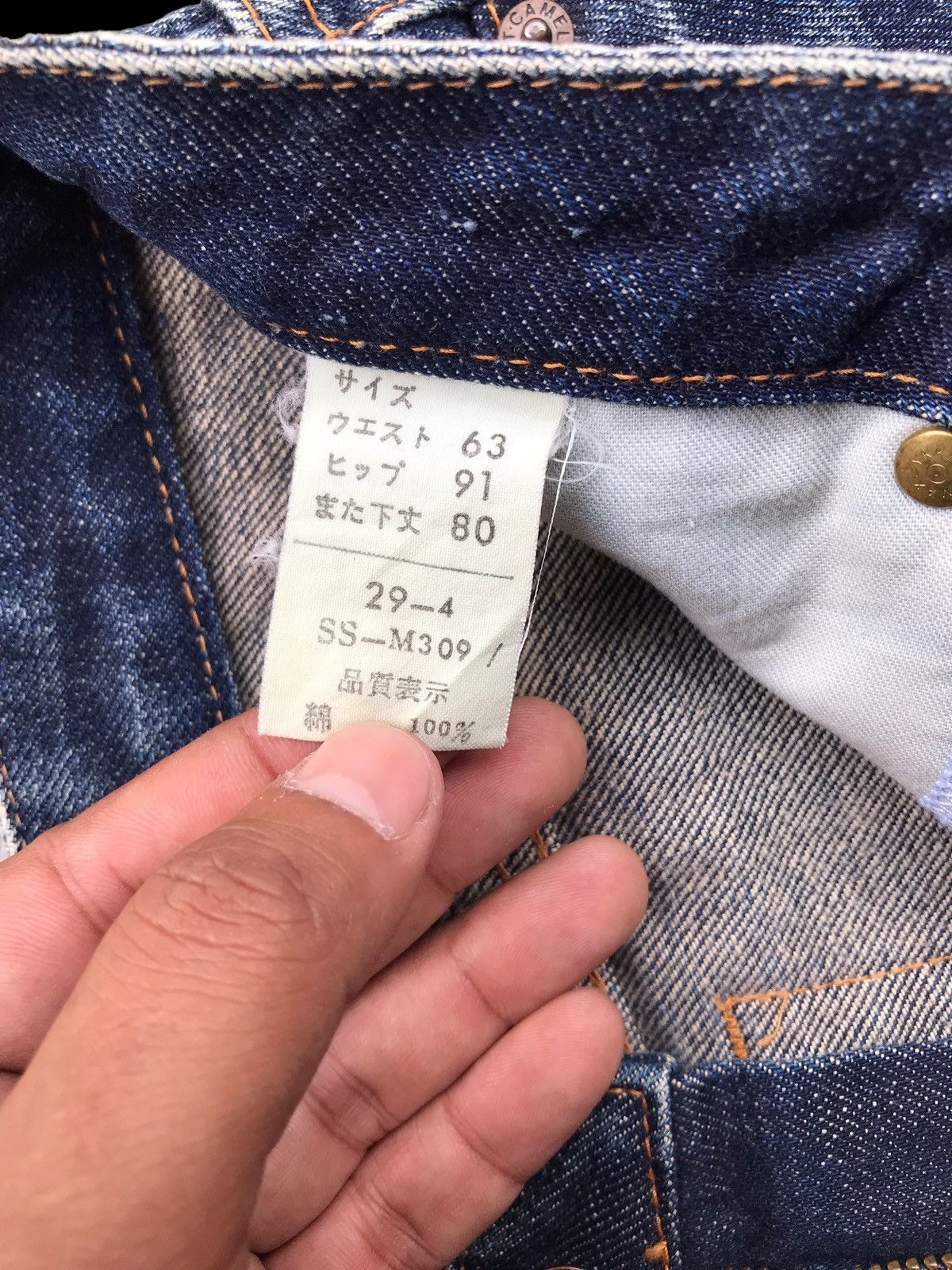 If Six Was Nine BOOTCUT⚡Sweet Camel Distressed 3D Water Denim Jeans Pants Size 28" / US 6 / IT 42 - 13 Thumbnail