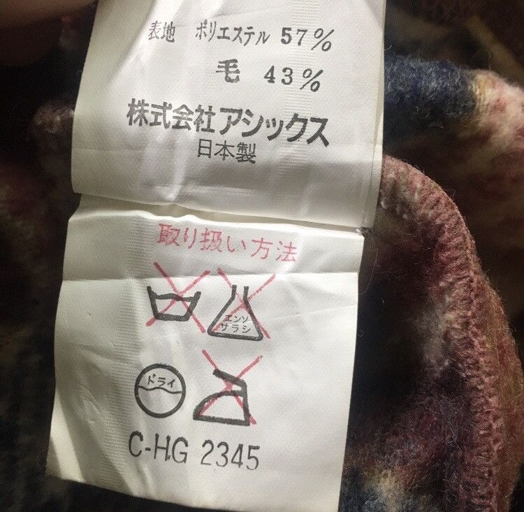 Japanese Brand Espero Fleece Hoodie Zipper Patchwork Kapital Design Size US M / EU 48-50 / 2 - 5 Thumbnail